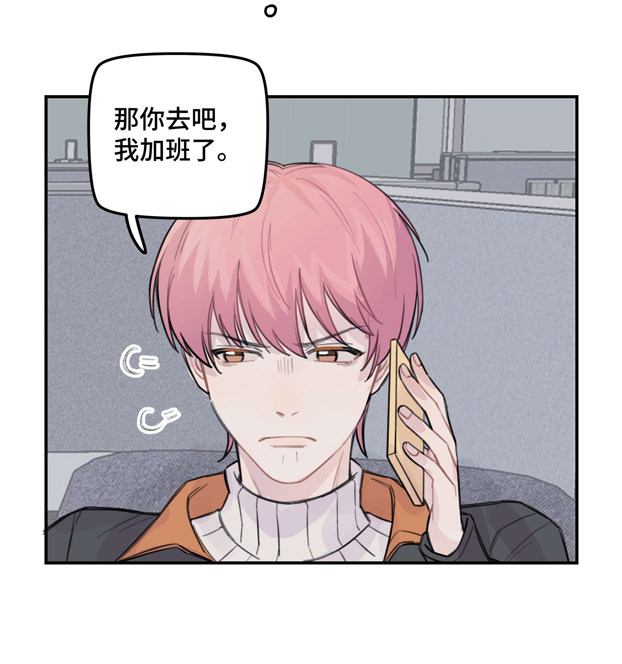 巴甫洛夫的狗033 你自己决定