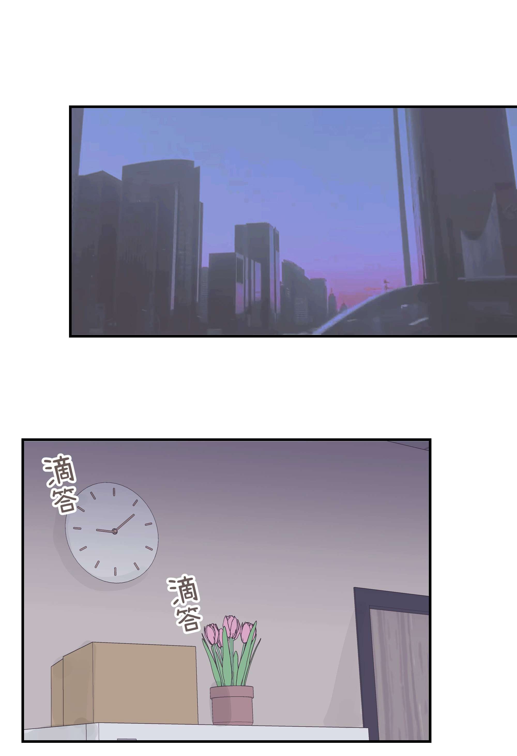 巴甫洛夫的狗033 你自己决定