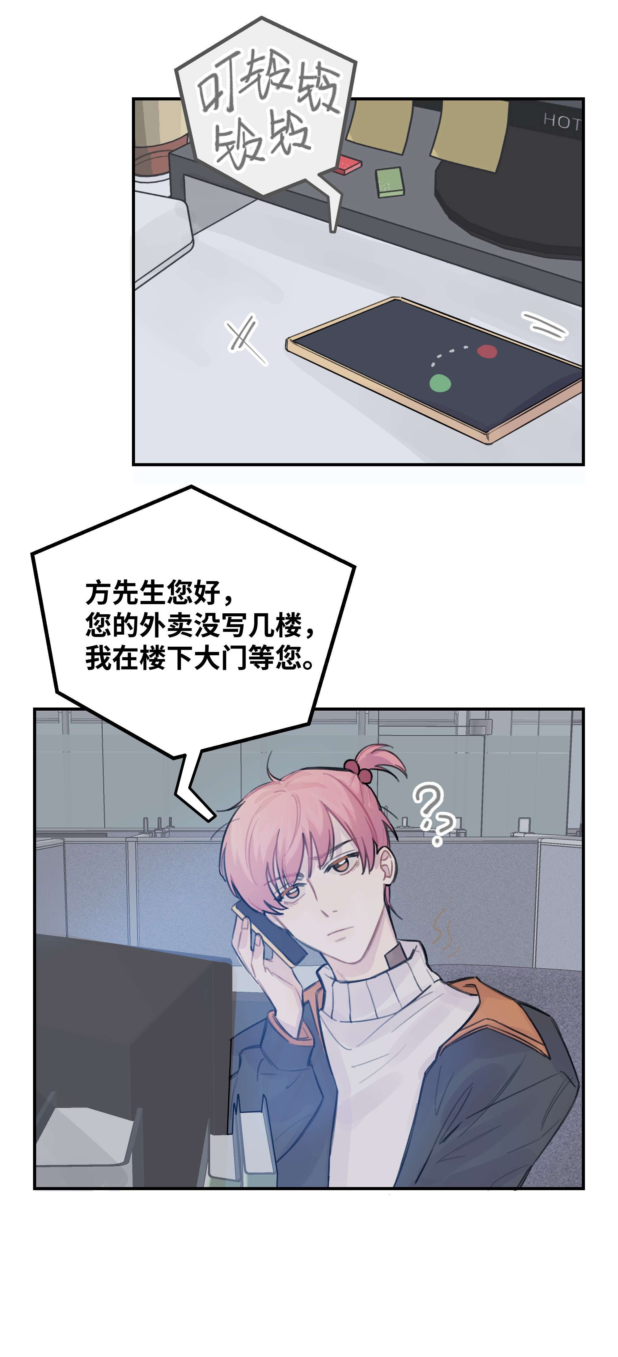 巴甫洛夫的狗033 你自己决定