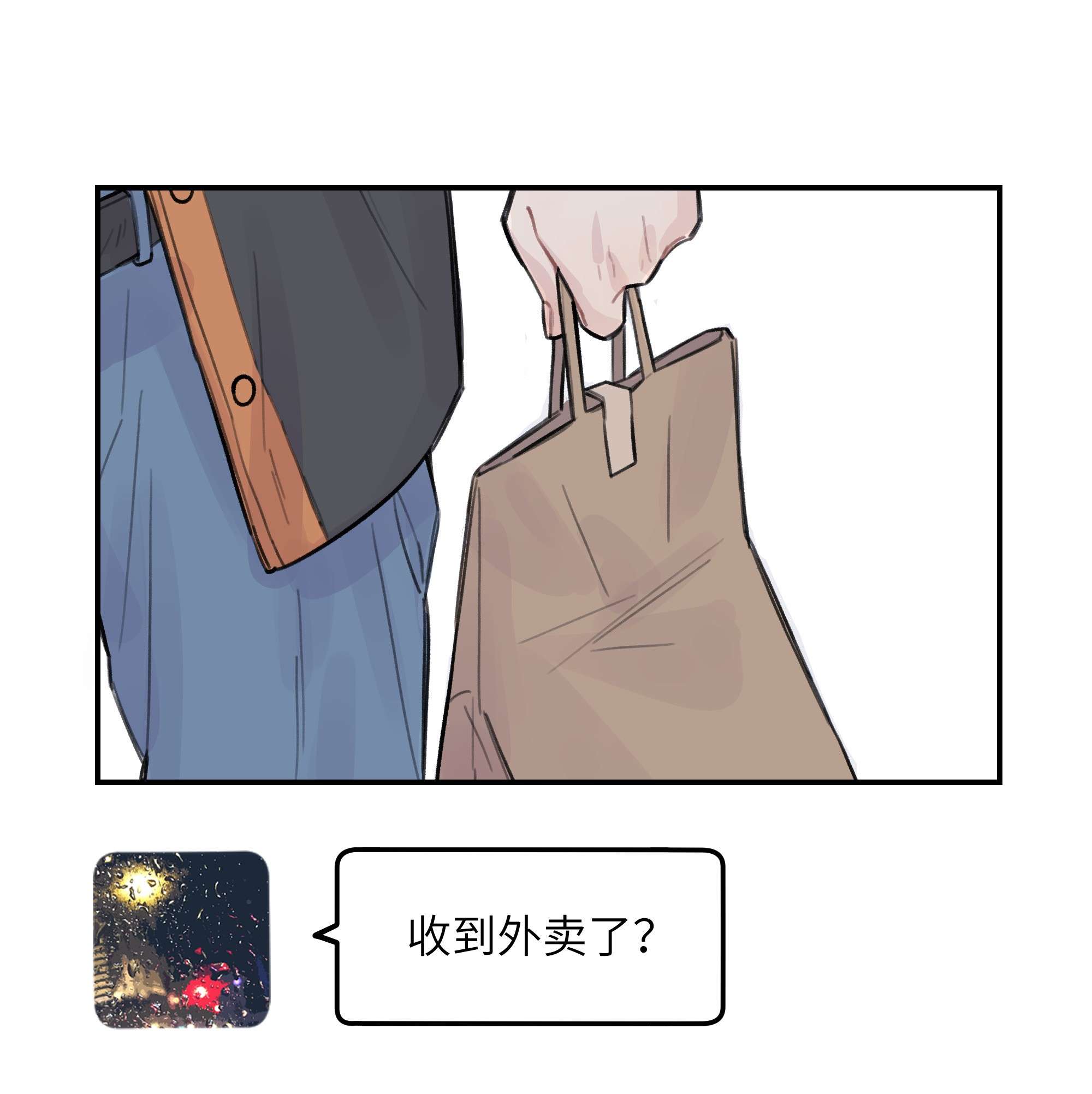 巴甫洛夫的狗033 你自己决定