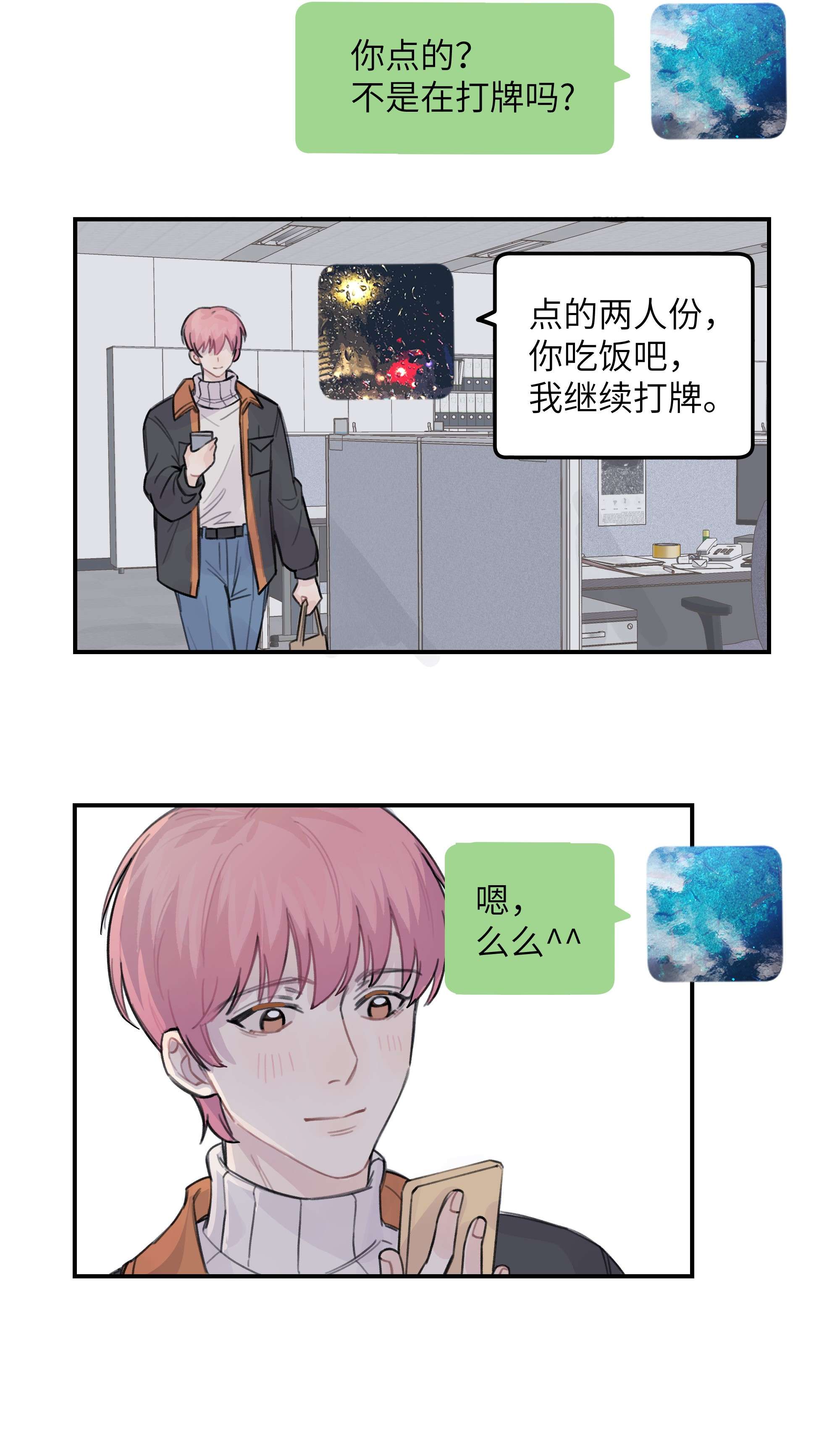 巴甫洛夫的狗033 你自己决定