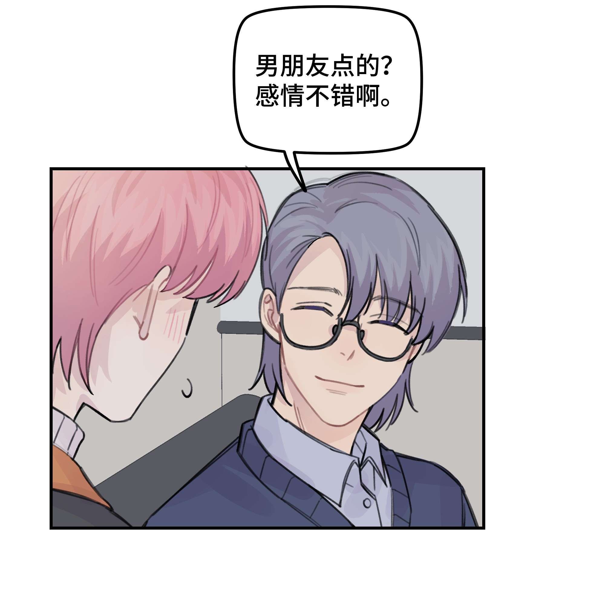 巴甫洛夫的狗033 你自己决定