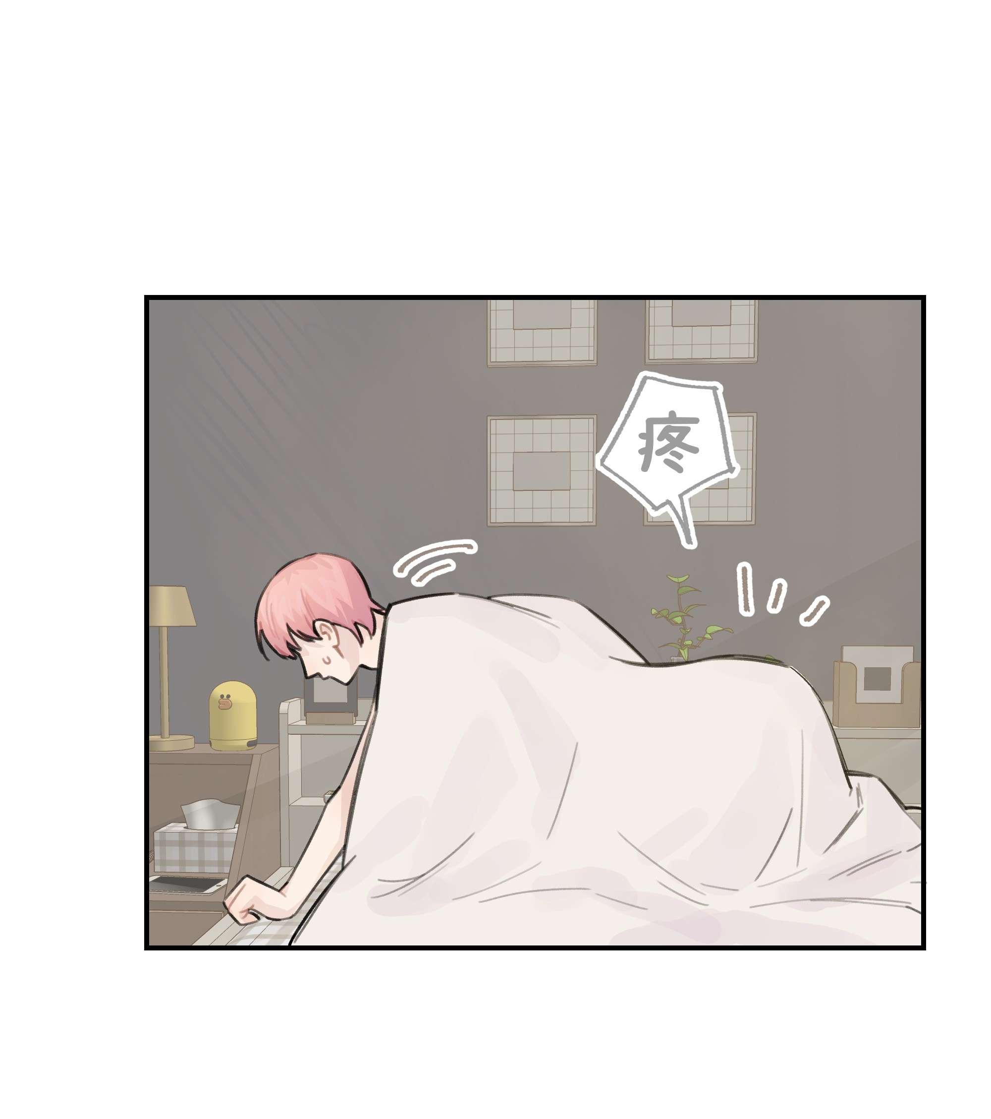巴甫洛夫的狗033 你自己决定