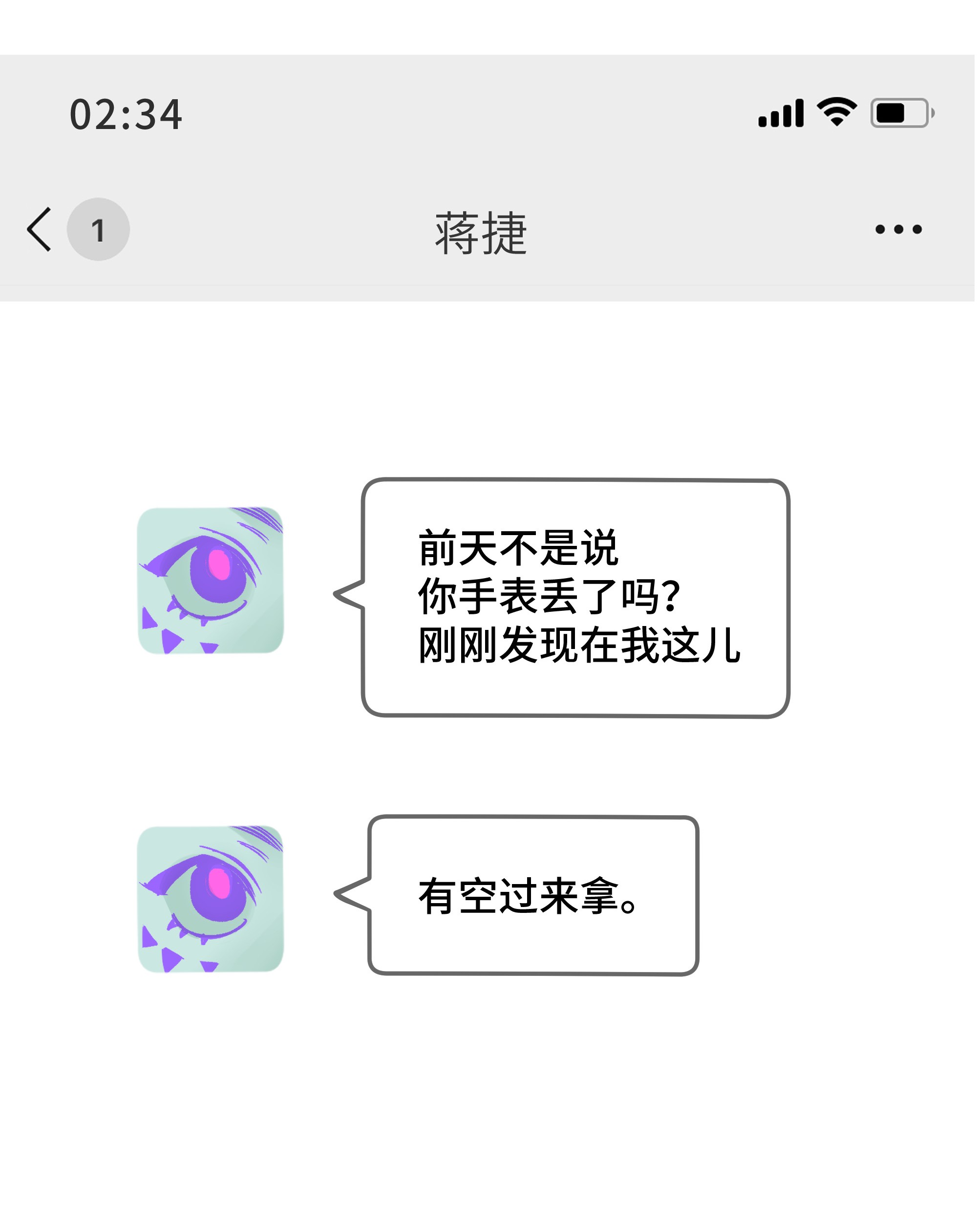 巴甫洛夫的狗034 我想等你