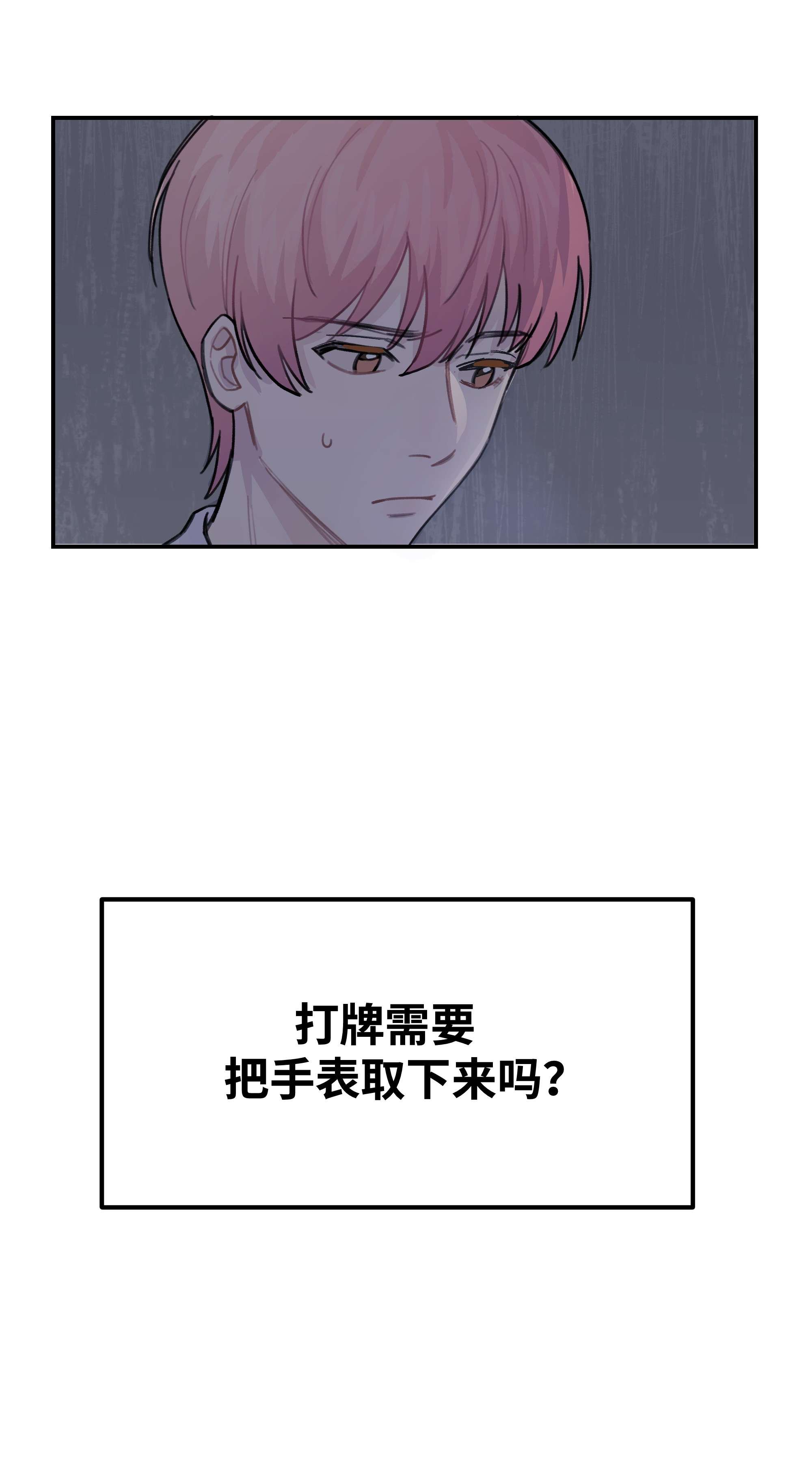 巴甫洛夫的狗034 我想等你