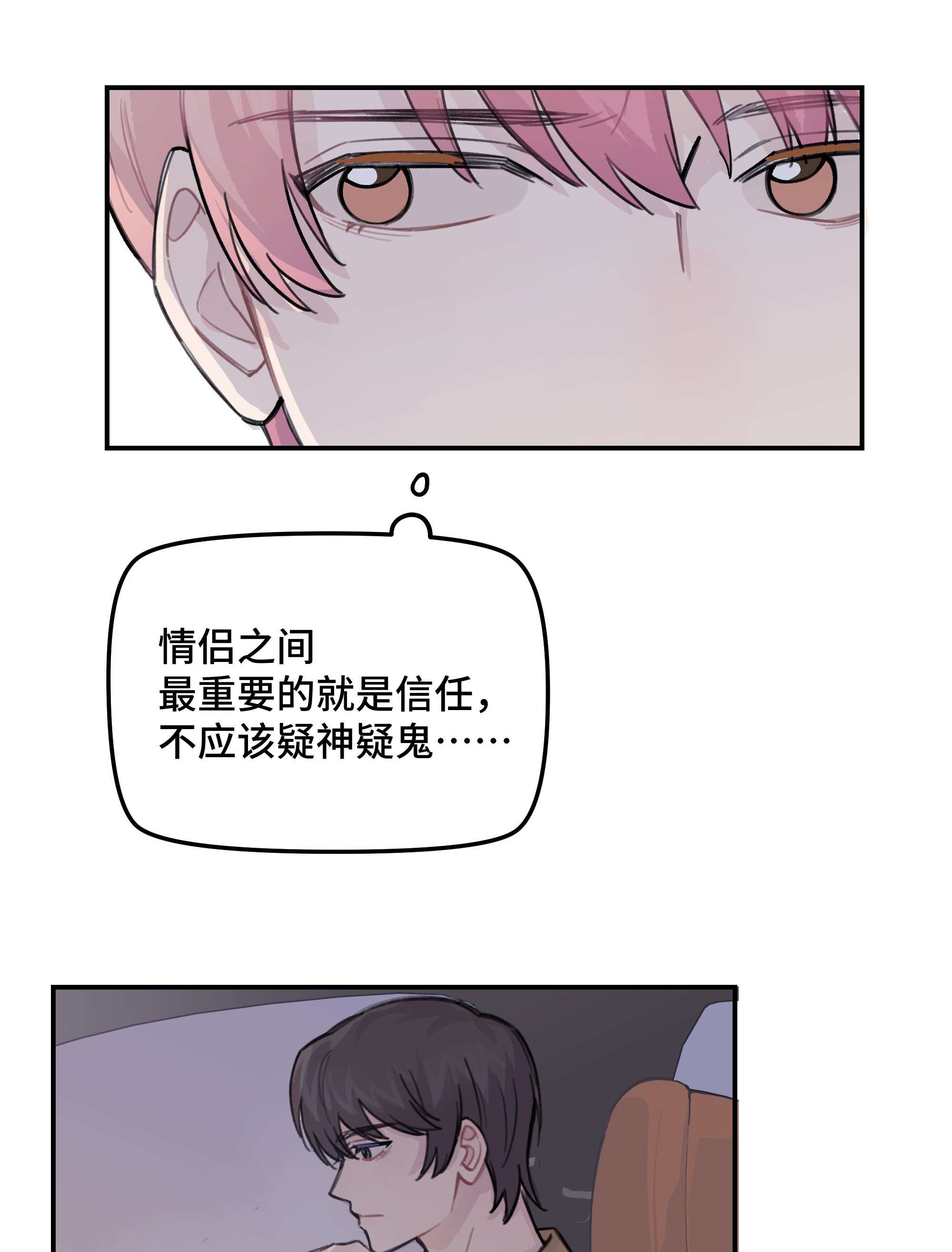 巴甫洛夫的狗034 我想等你