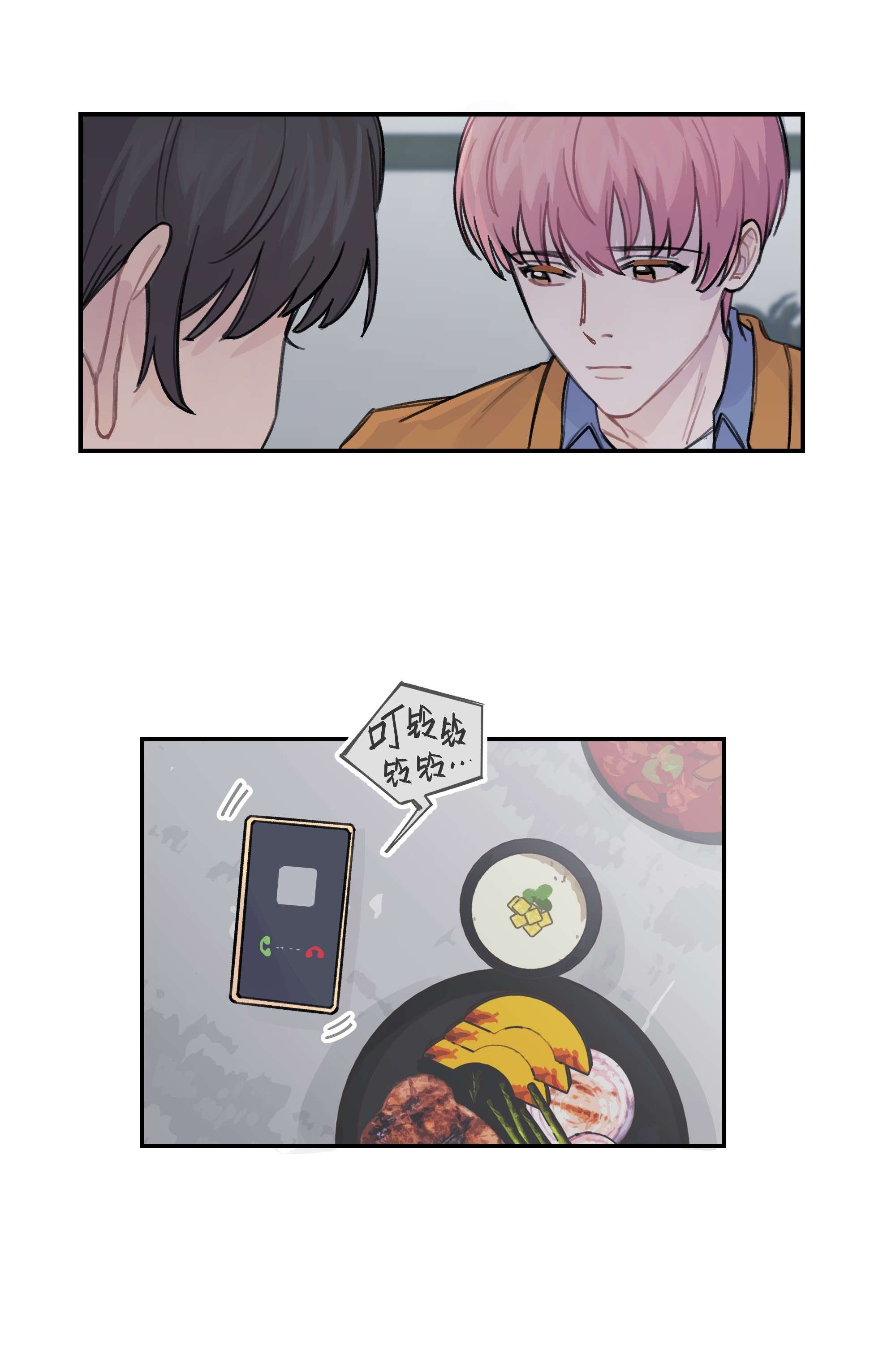 巴甫洛夫的狗034 我想等你