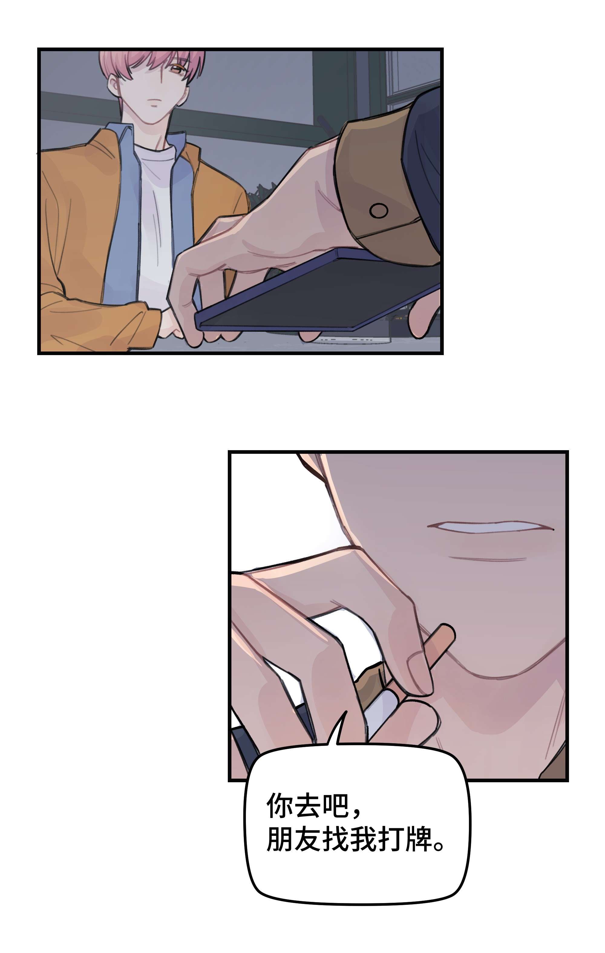 巴甫洛夫的狗034 我想等你