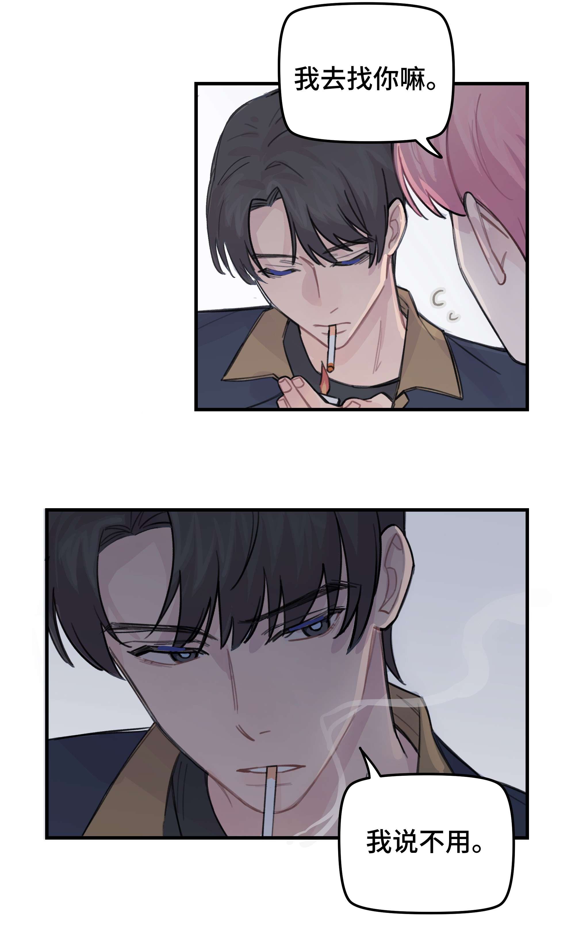 巴甫洛夫的狗034 我想等你