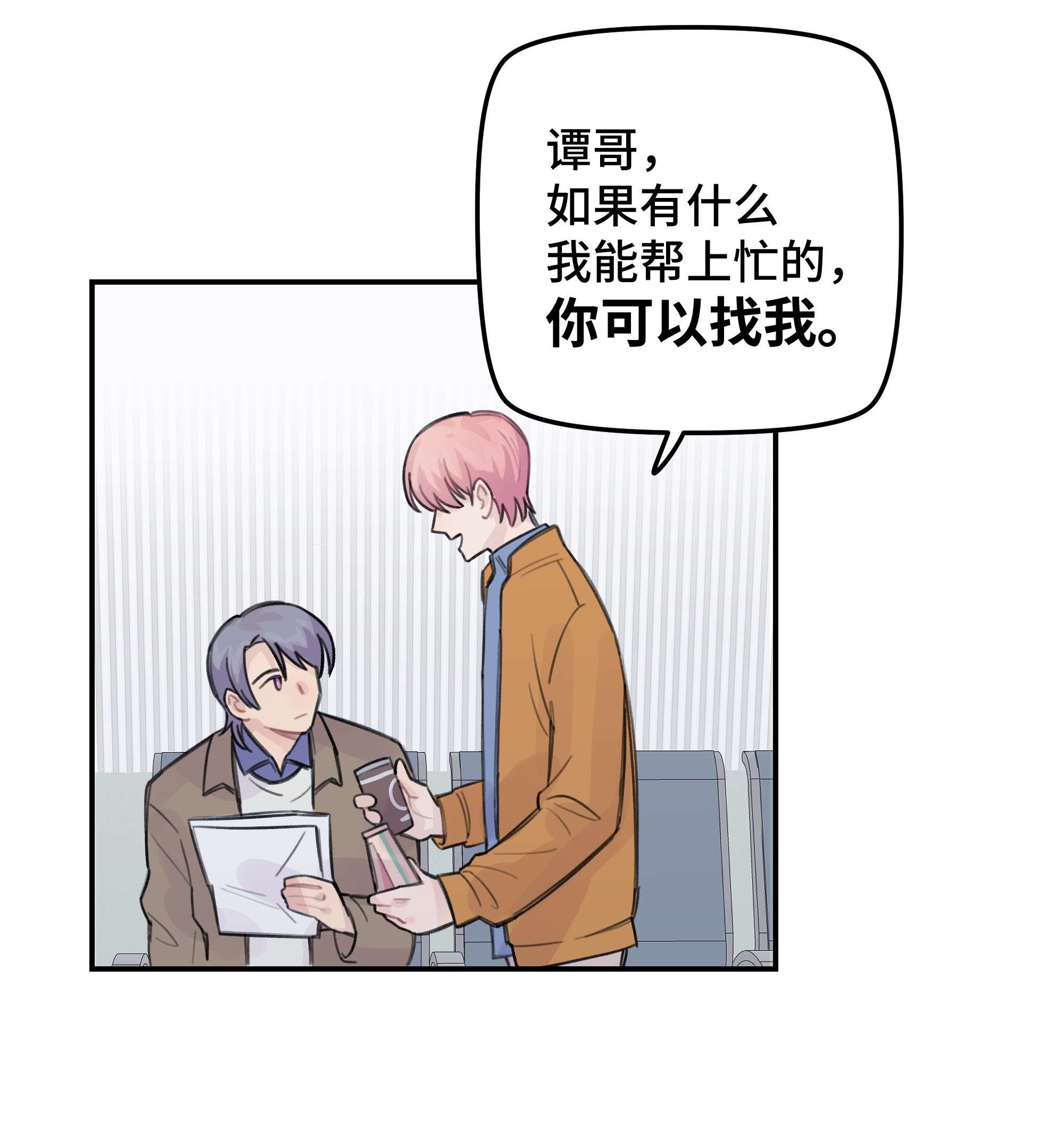 巴甫洛夫的狗034 我想等你