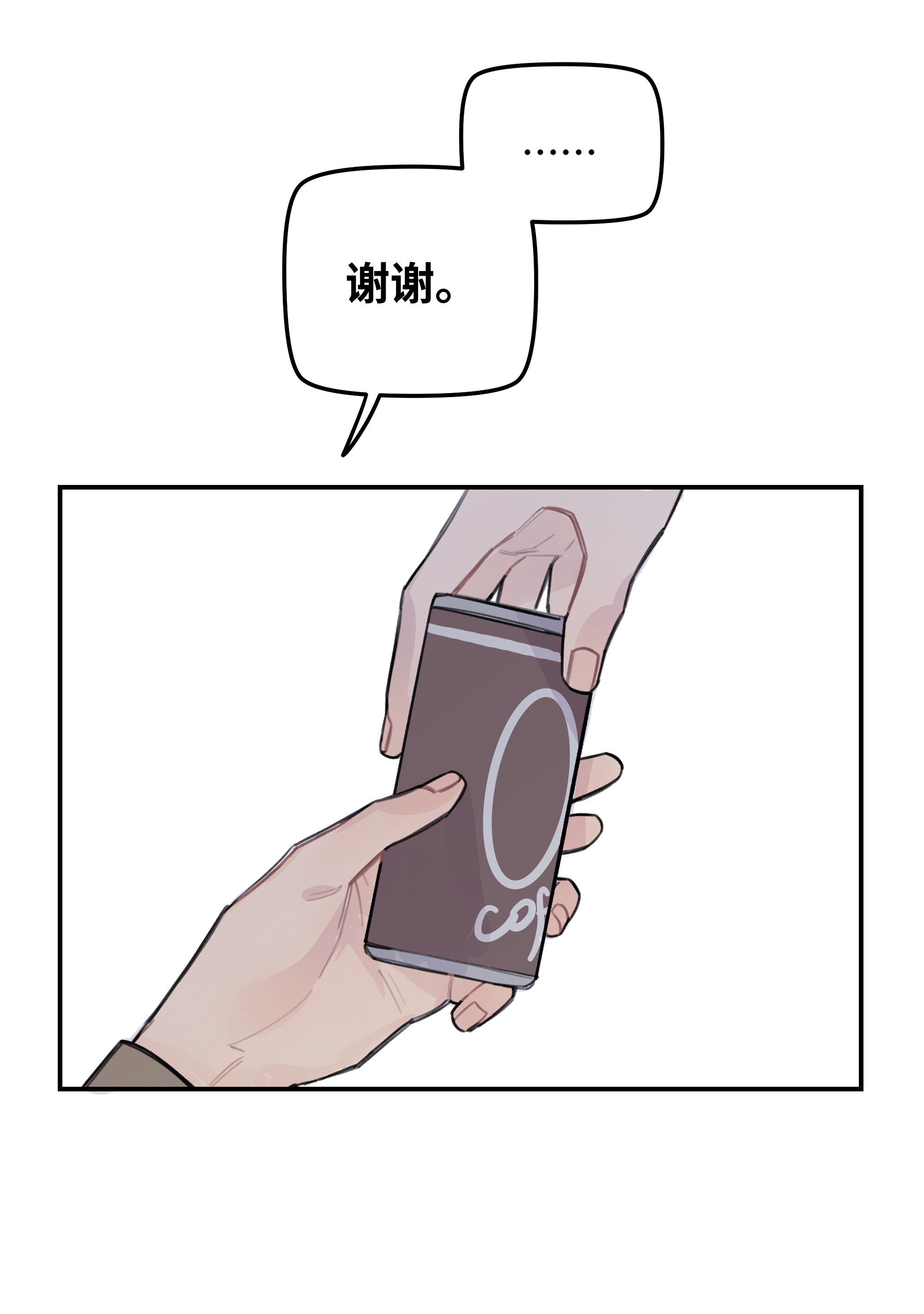 巴甫洛夫的狗034 我想等你