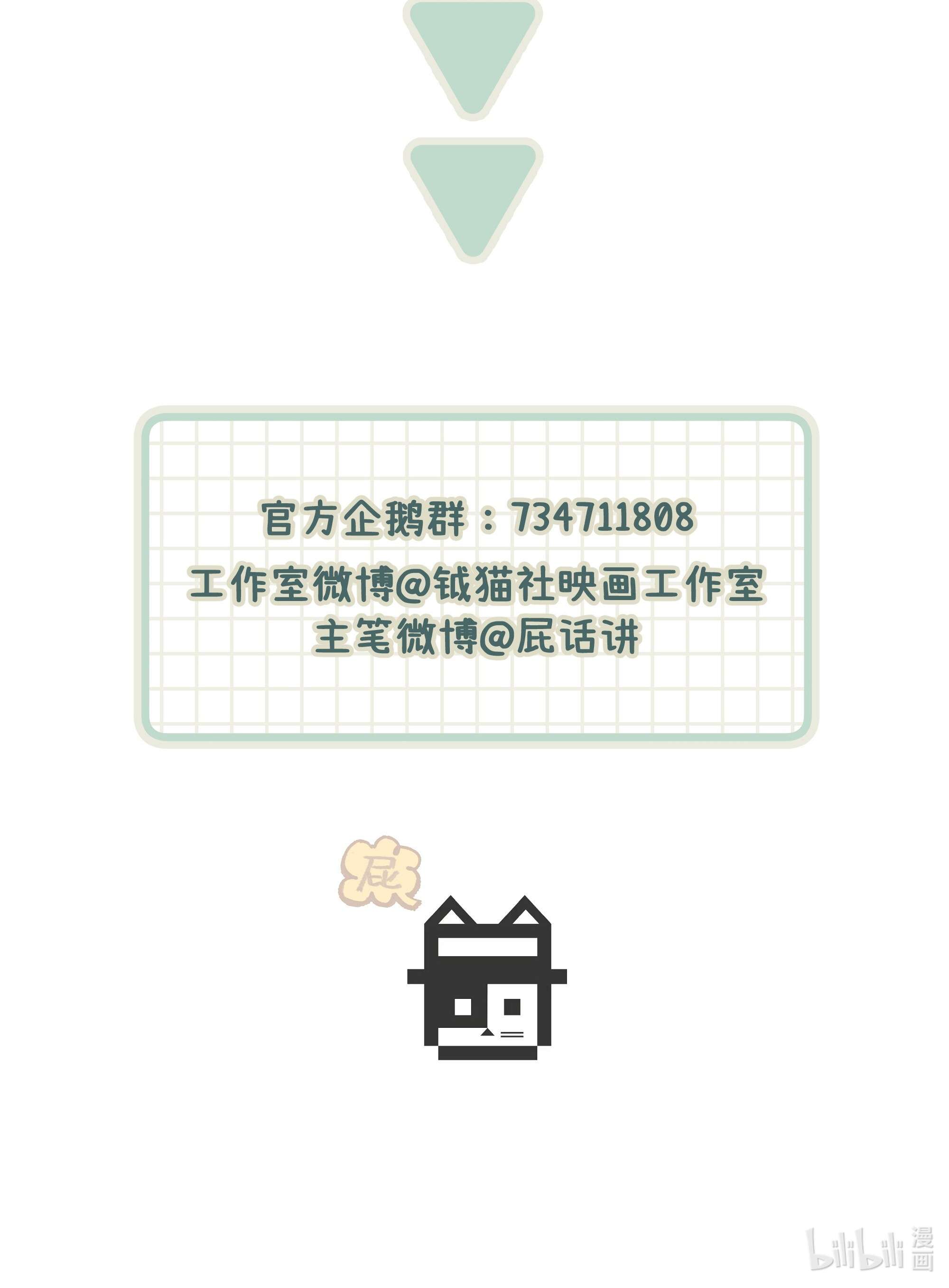 巴甫洛夫的狗034 我想等你