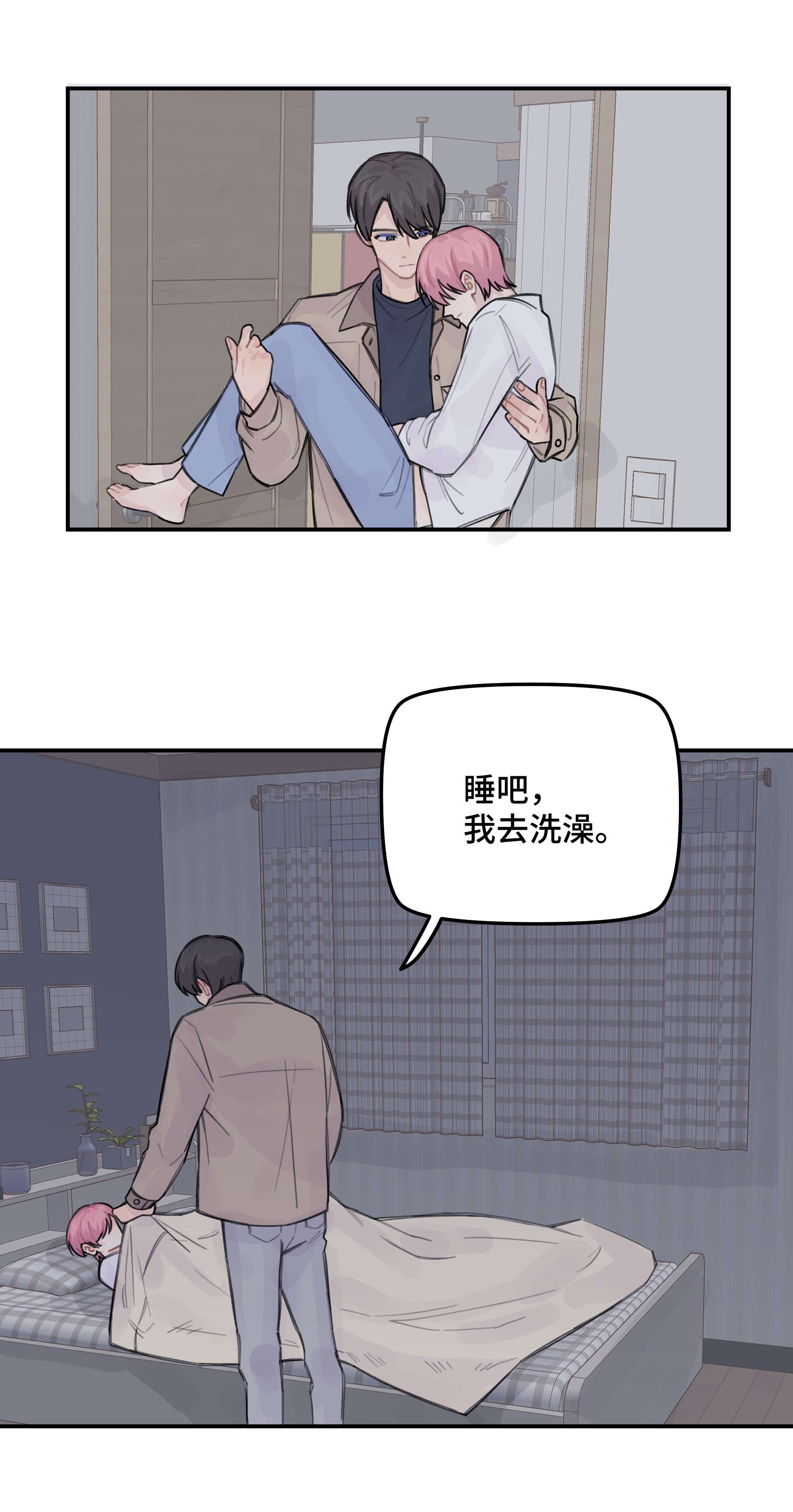 巴甫洛夫的狗034 我想等你