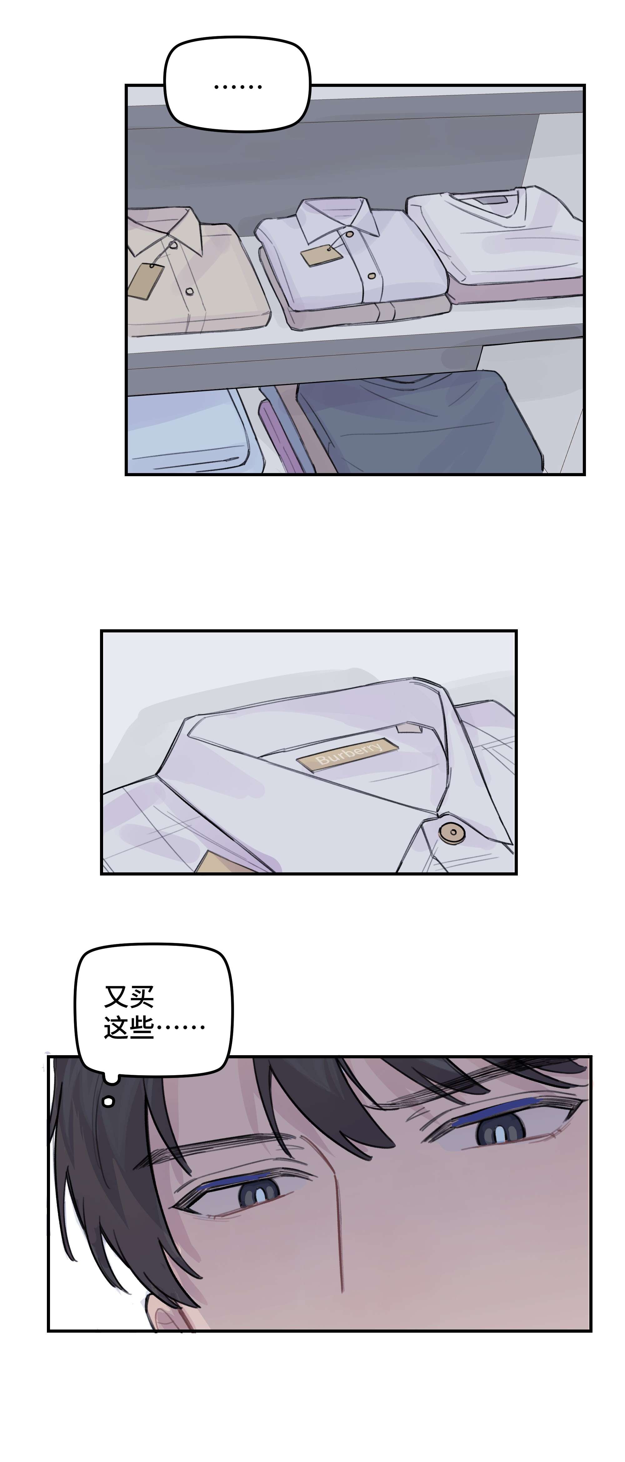 巴甫洛夫的狗034 我想等你