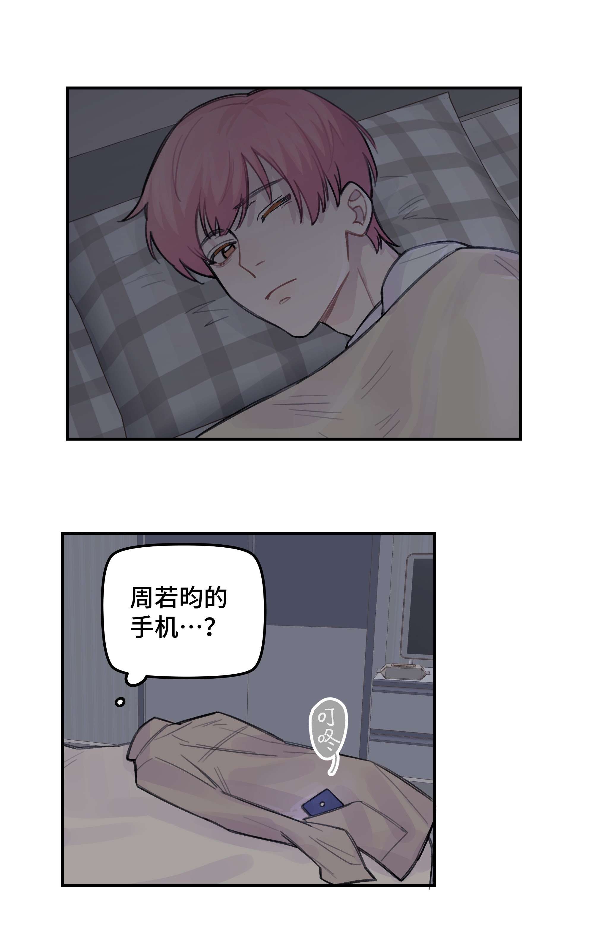 巴甫洛夫的狗034 我想等你