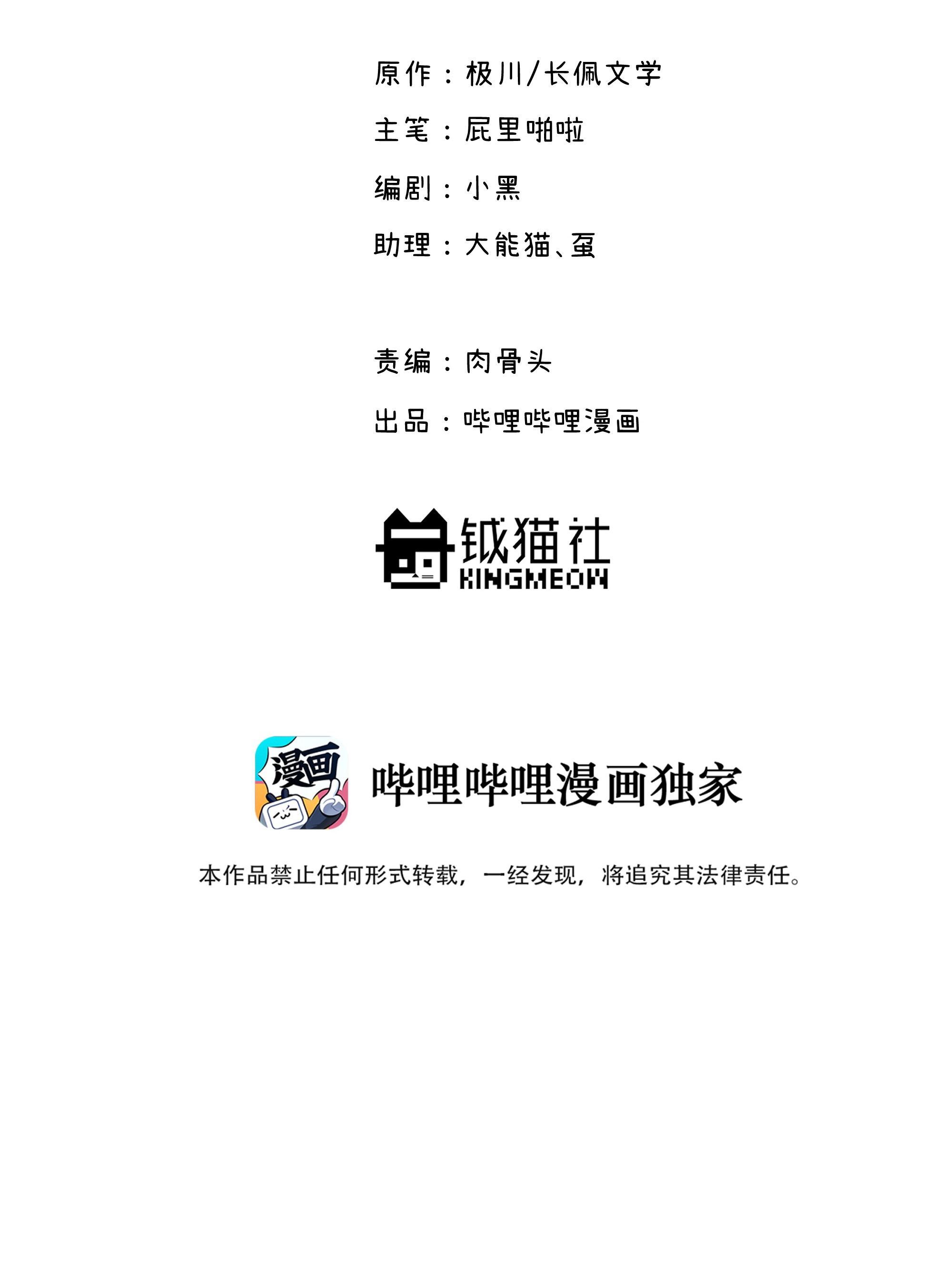 巴甫洛夫的狗035 我没有骗你