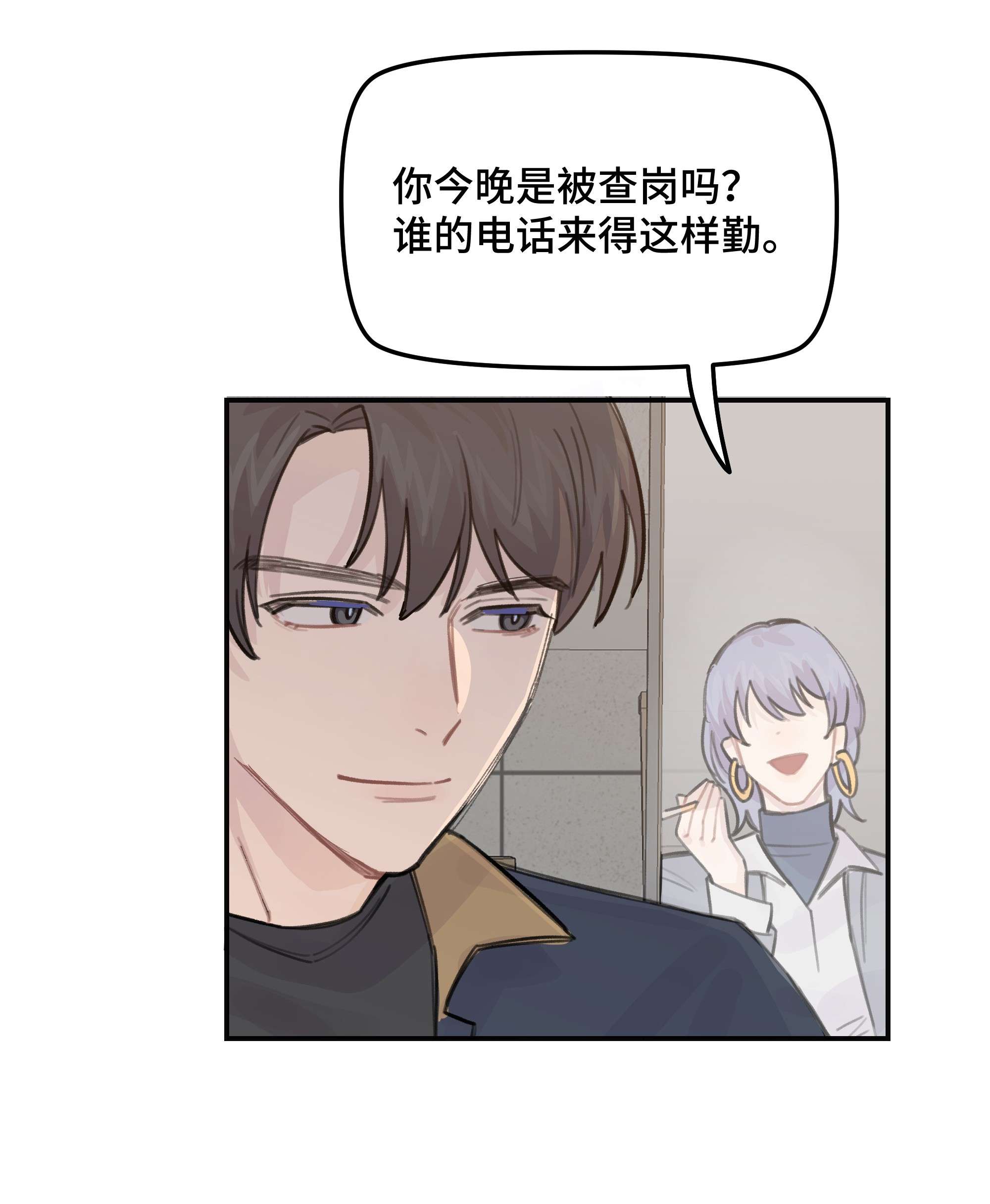 巴甫洛夫的狗035 我没有骗你