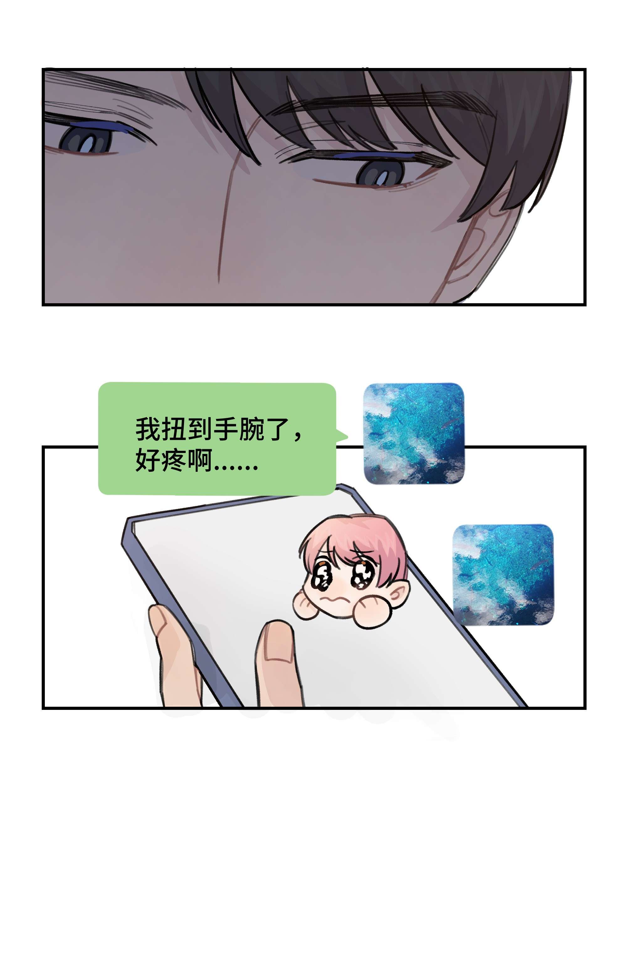 巴甫洛夫的狗035 我没有骗你