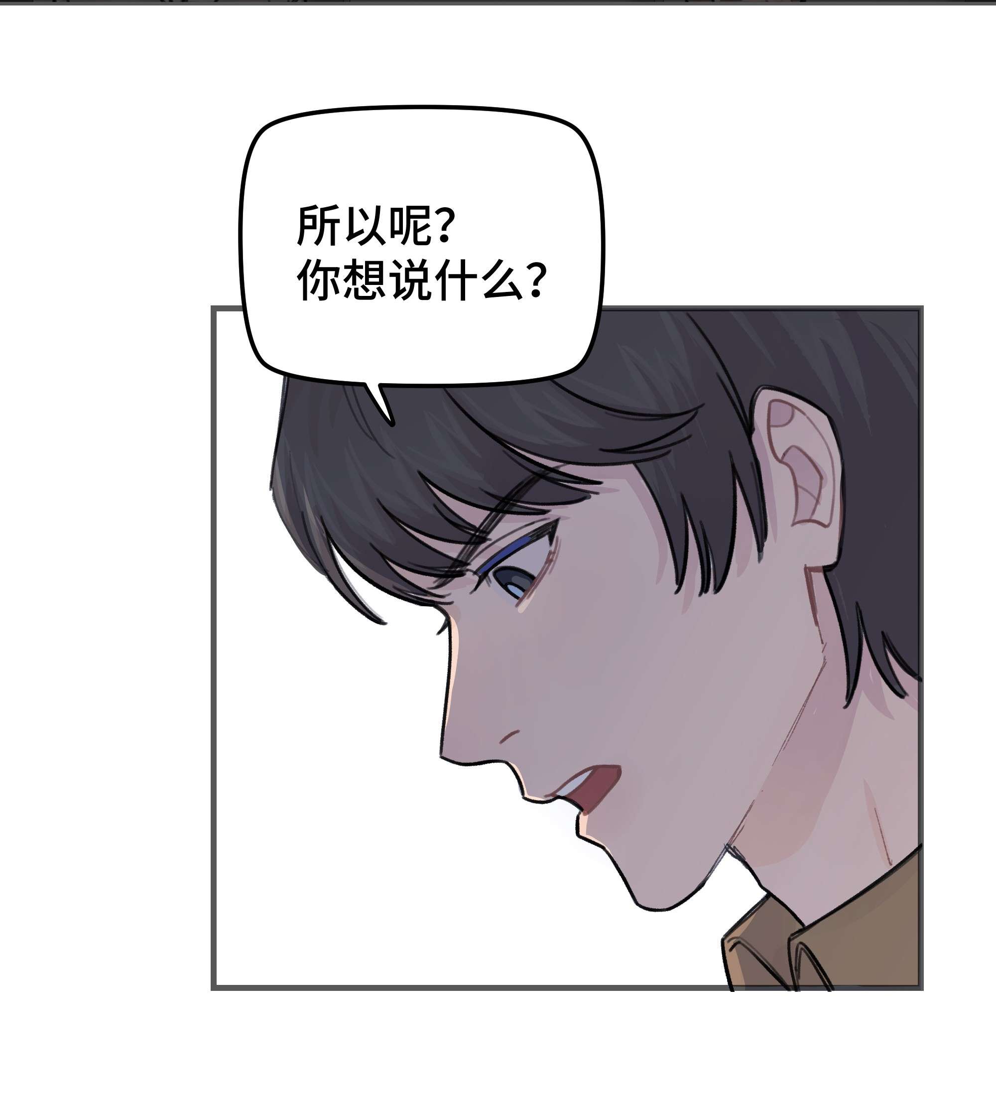 巴甫洛夫的狗035 我没有骗你