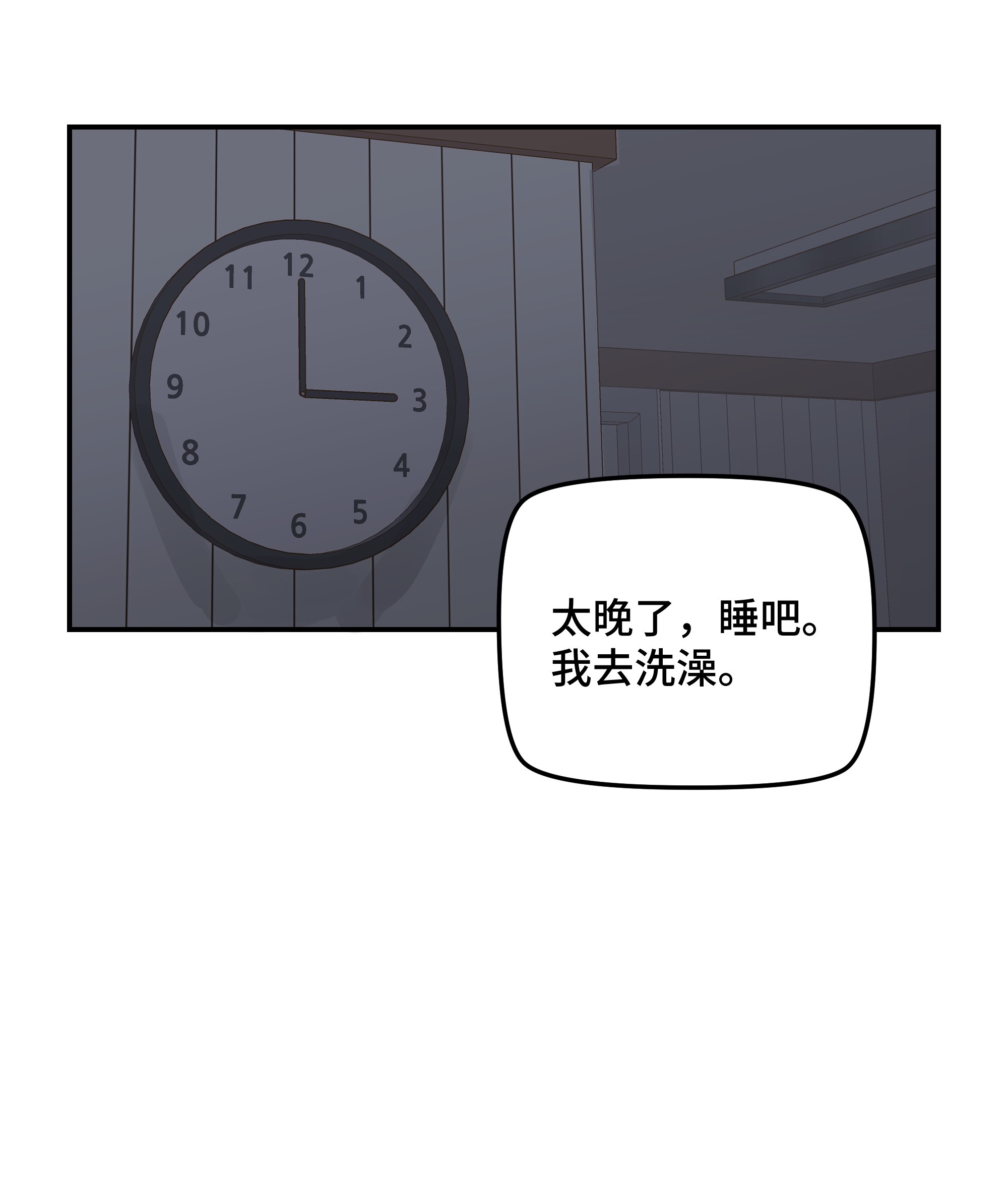 巴甫洛夫的狗035 我没有骗你