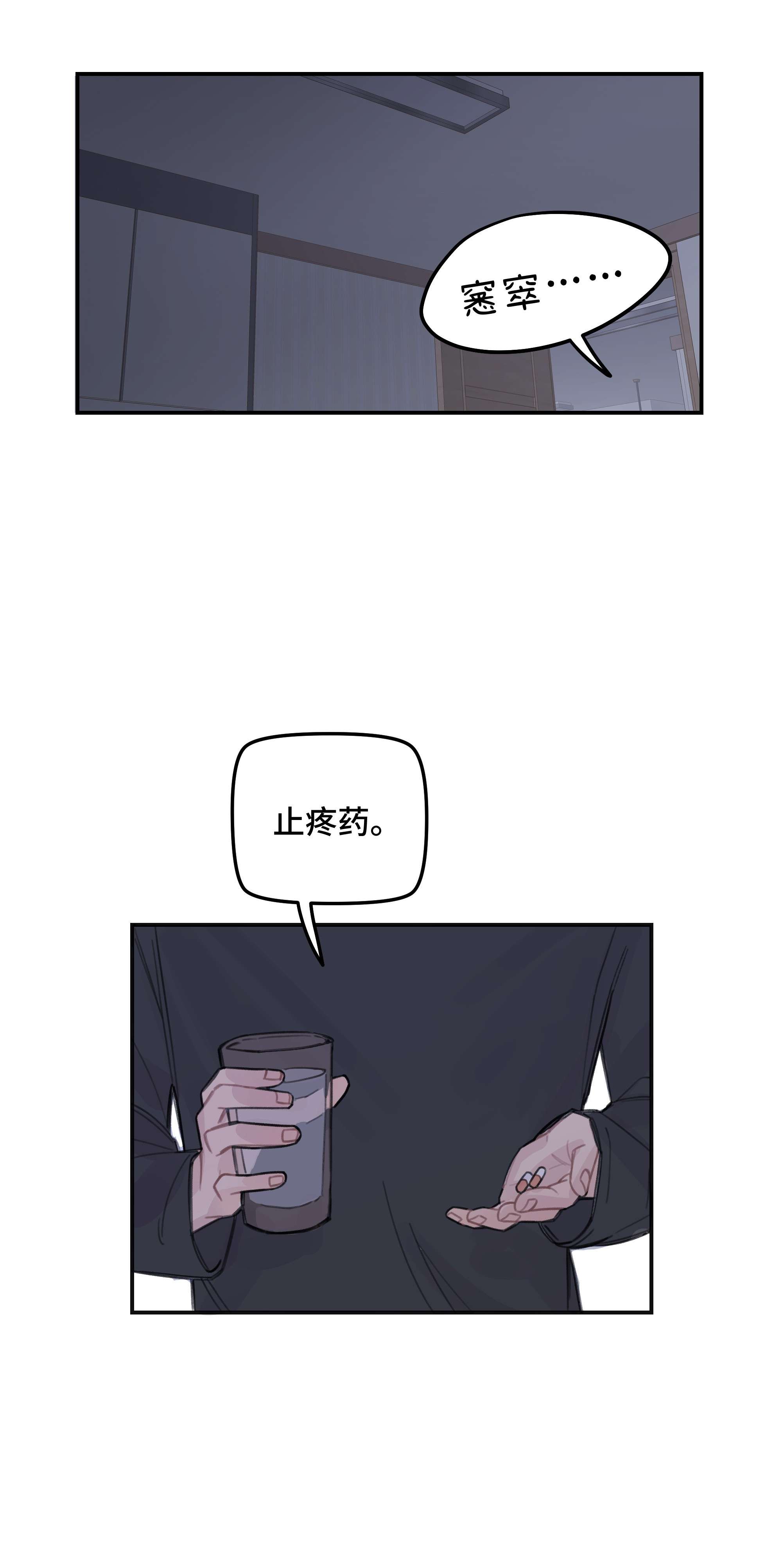 巴甫洛夫的狗035 我没有骗你