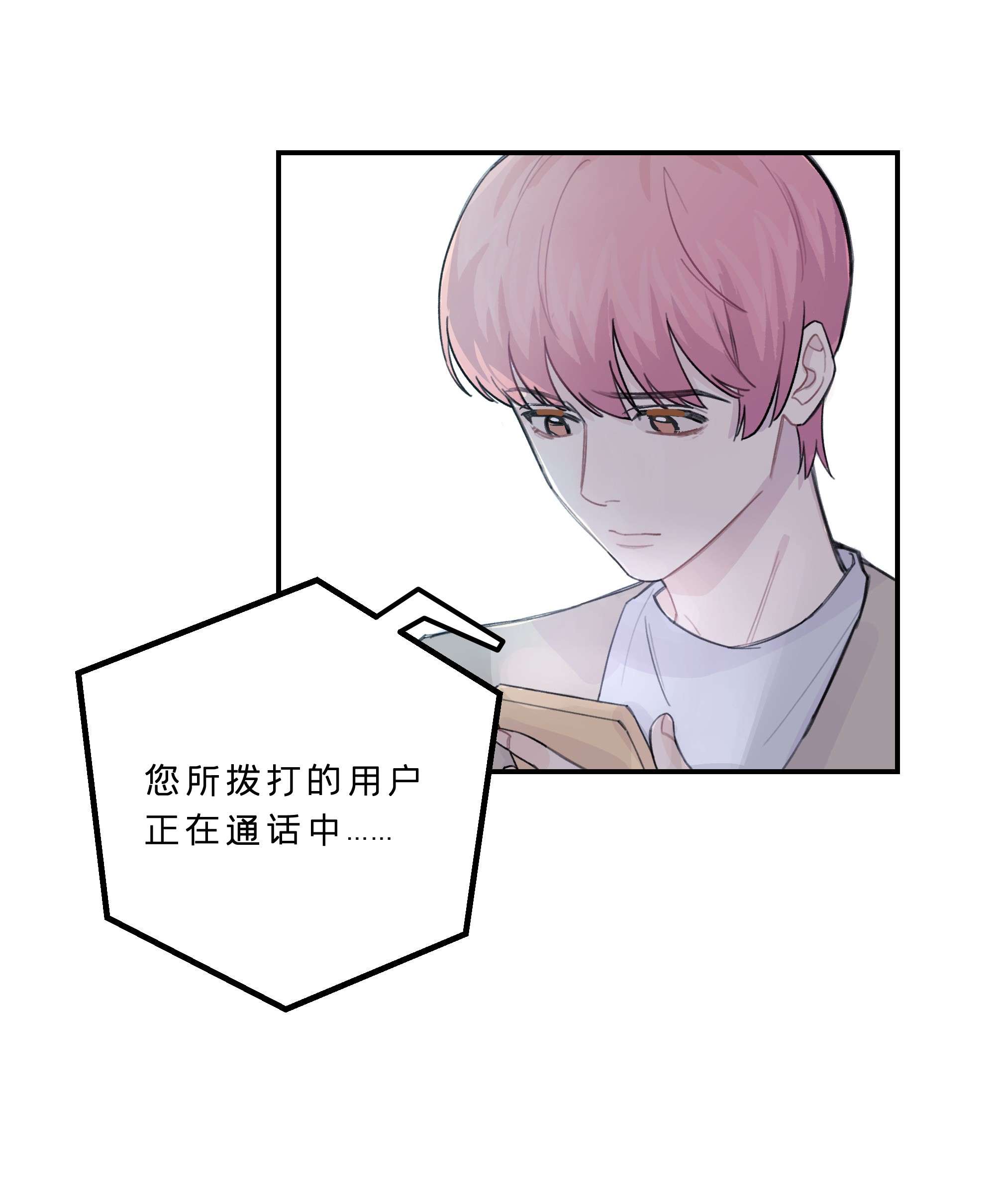 巴甫洛夫的狗035 我没有骗你