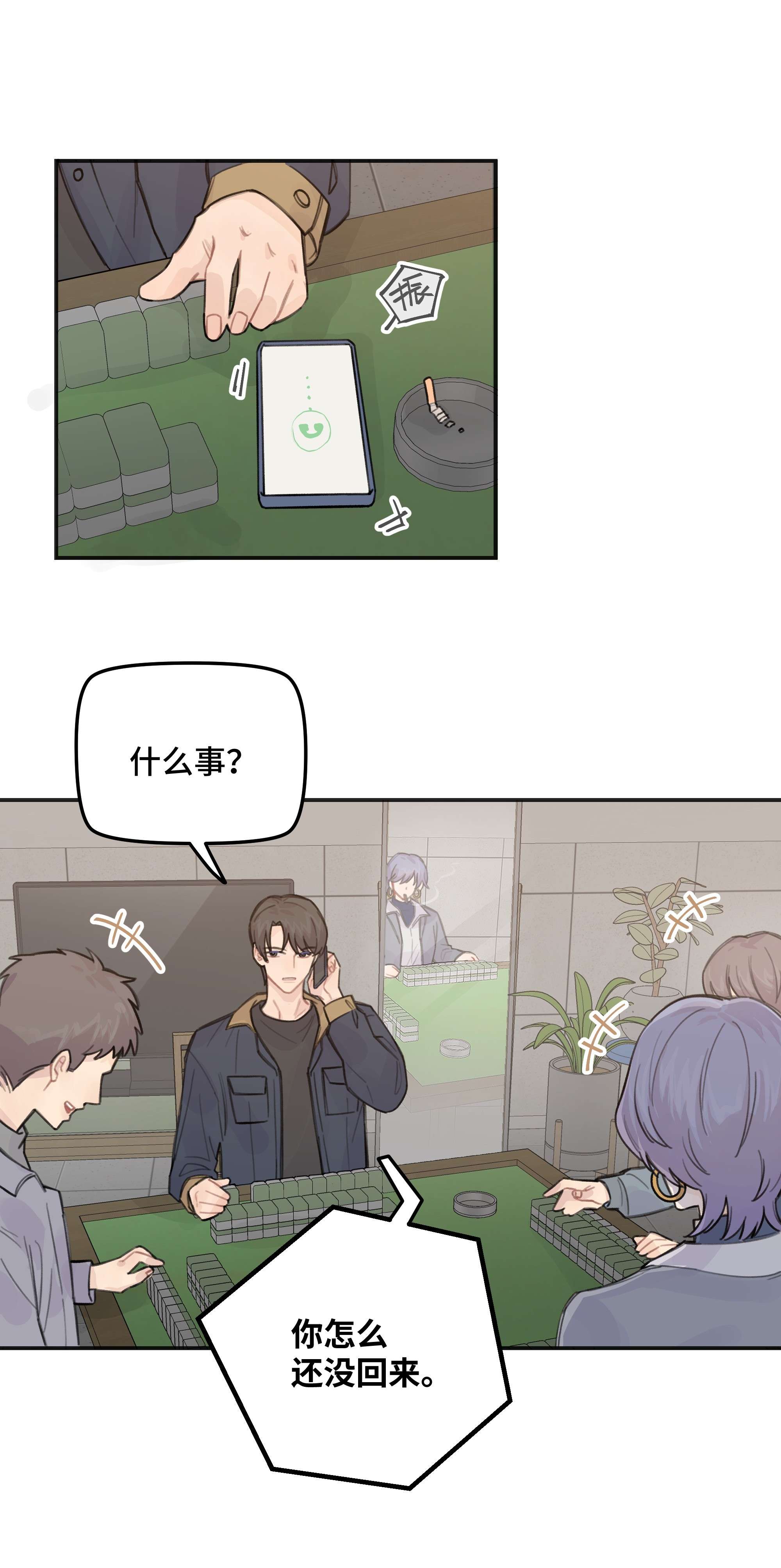 巴甫洛夫的狗035 我没有骗你