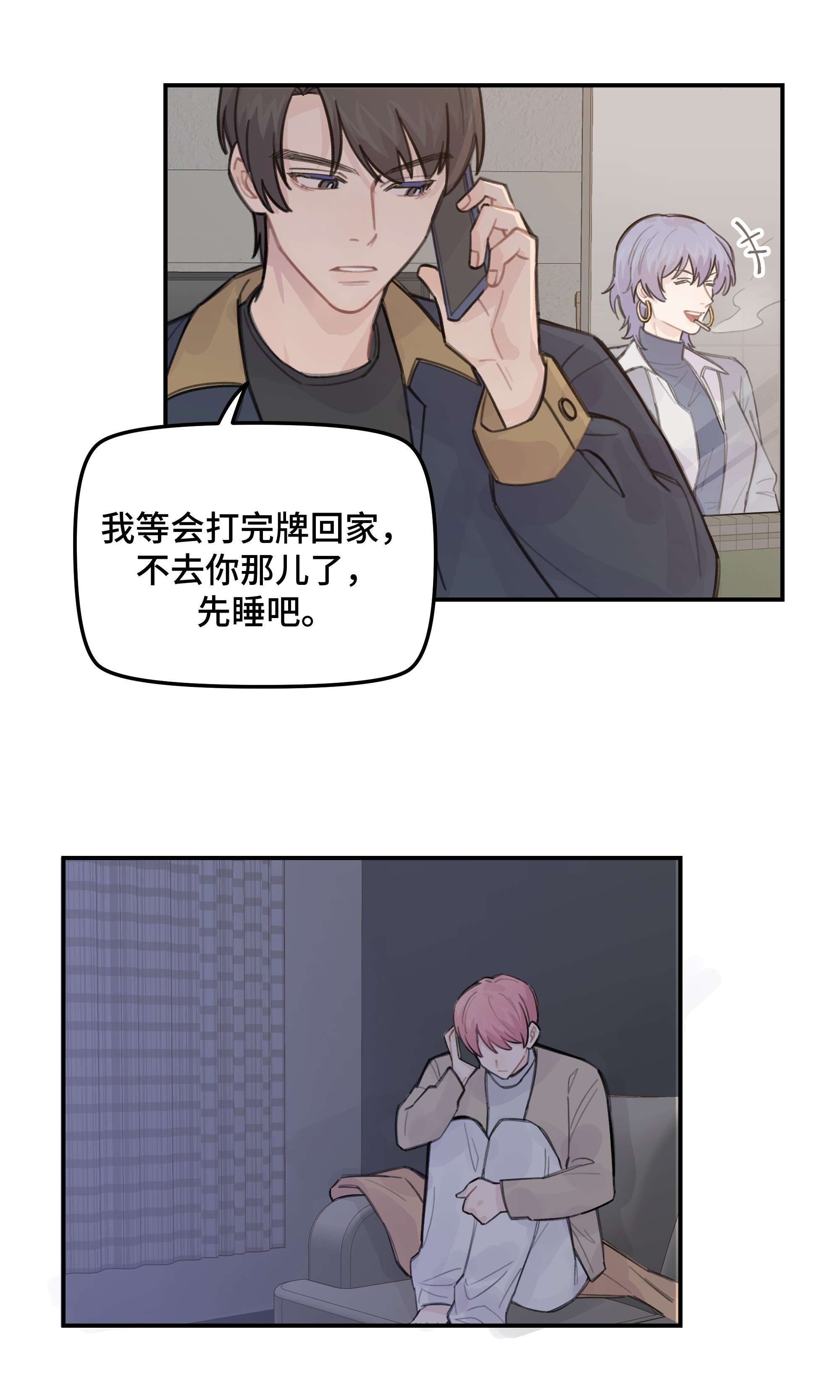 巴甫洛夫的狗035 我没有骗你