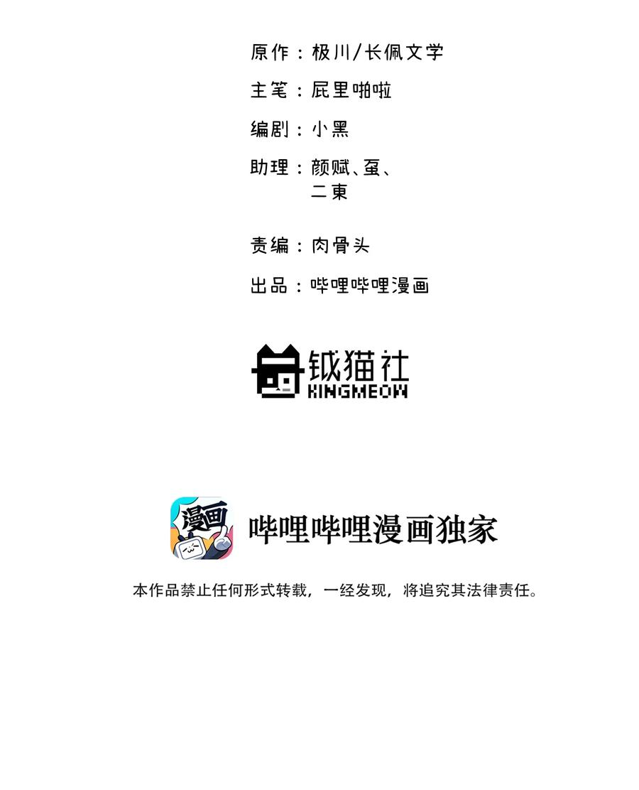 巴甫洛夫的狗012 后天有空吗