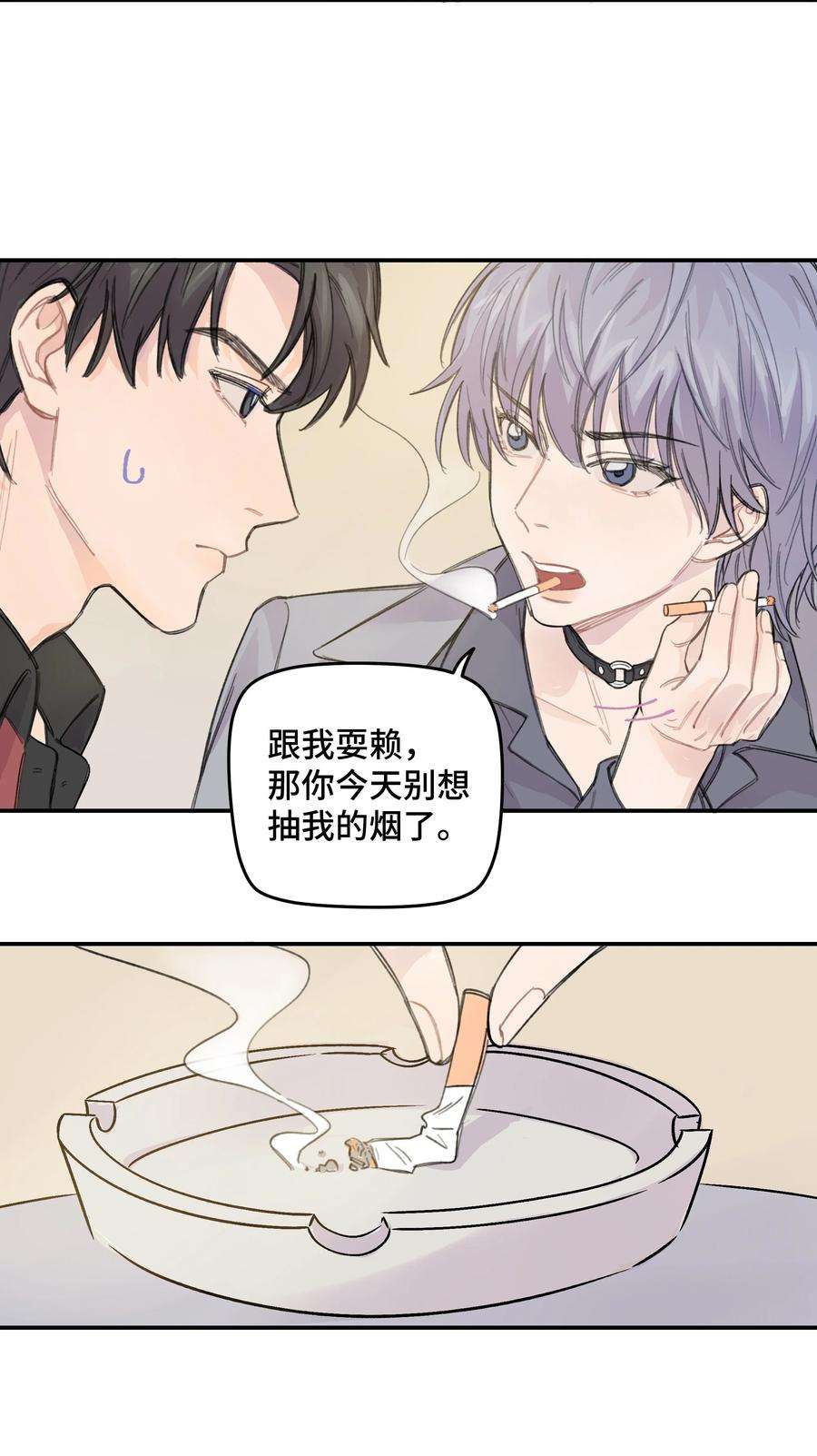 巴甫洛夫的狗012 后天有空吗