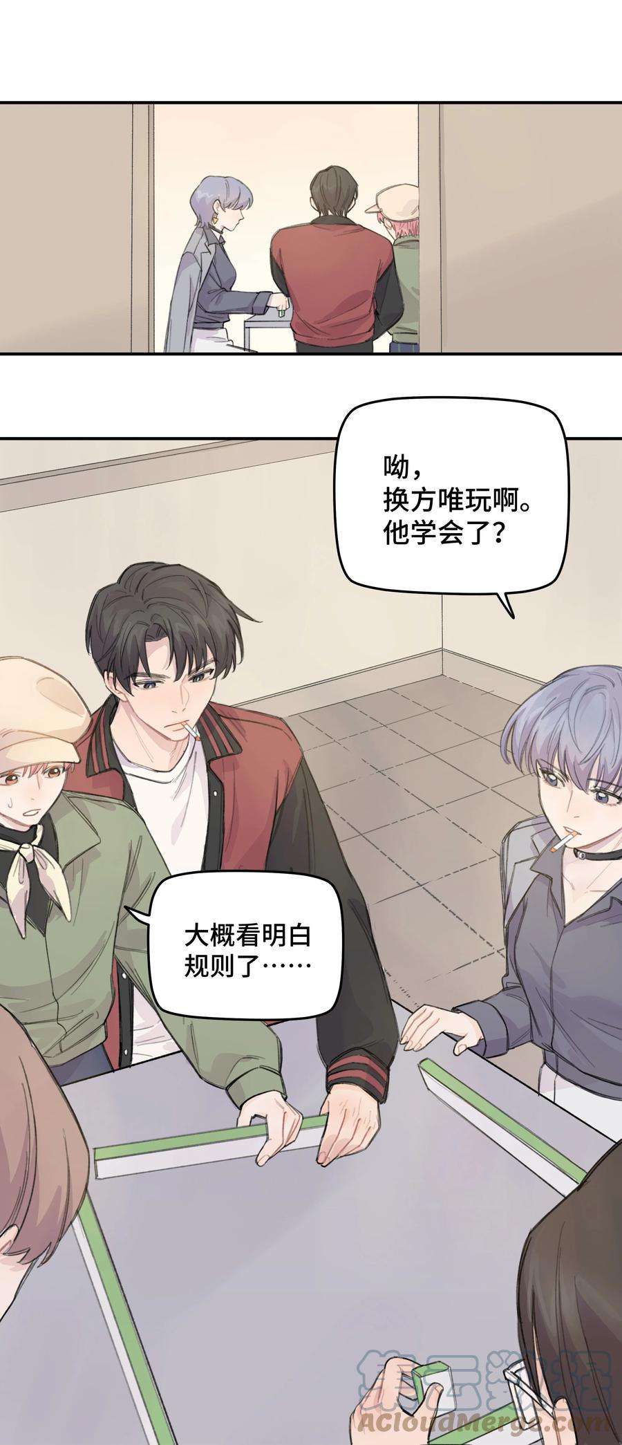 巴甫洛夫的狗012 后天有空吗