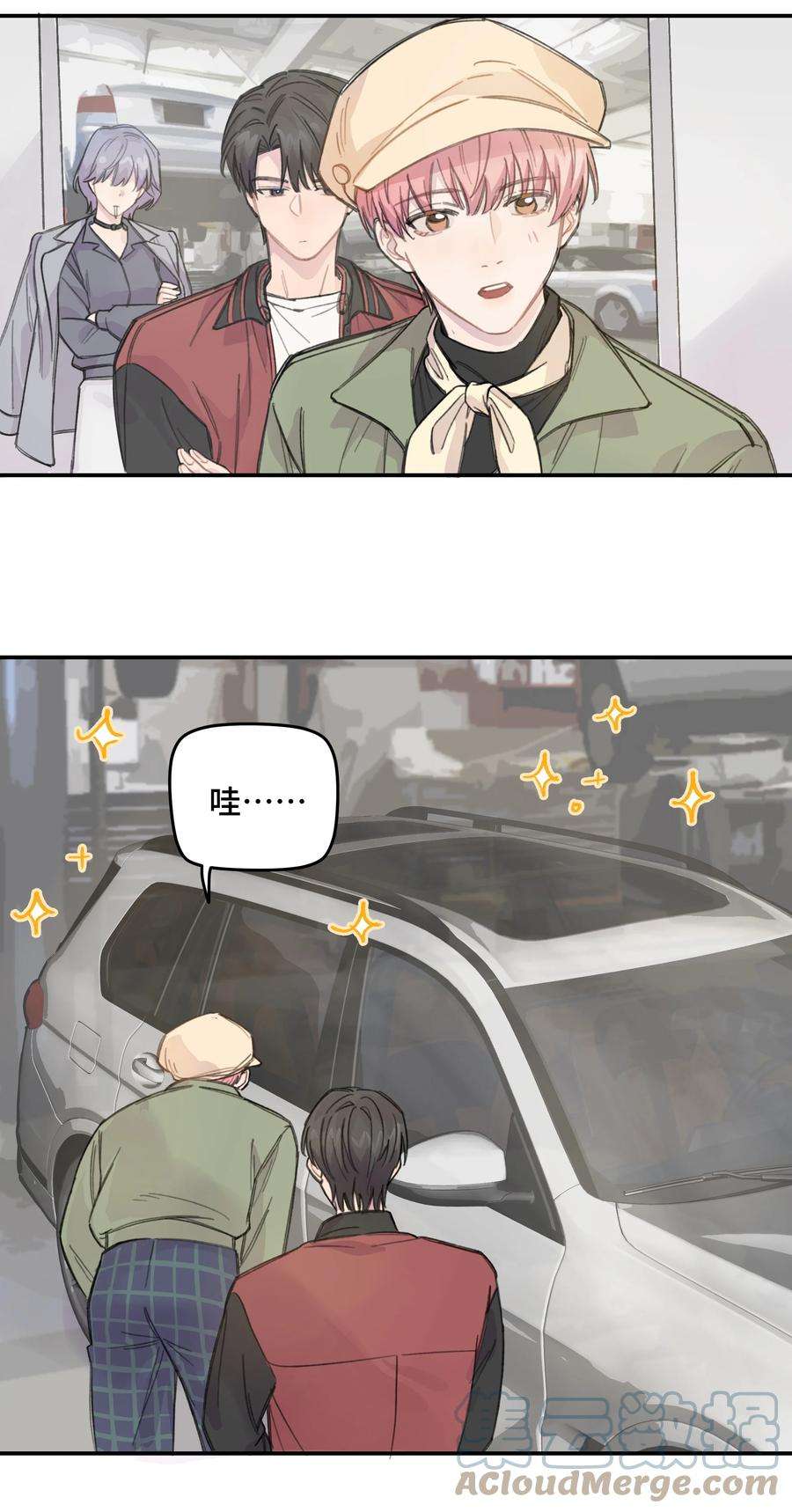 巴甫洛夫的狗012 后天有空吗