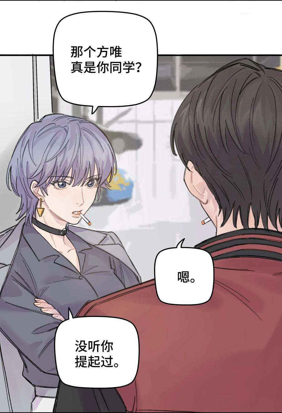 巴甫洛夫的狗012 后天有空吗