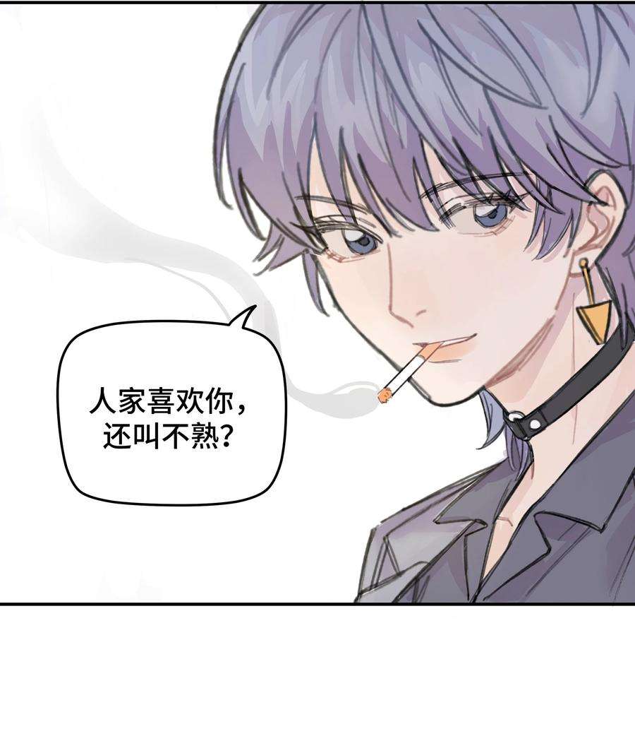 巴甫洛夫的狗012 后天有空吗