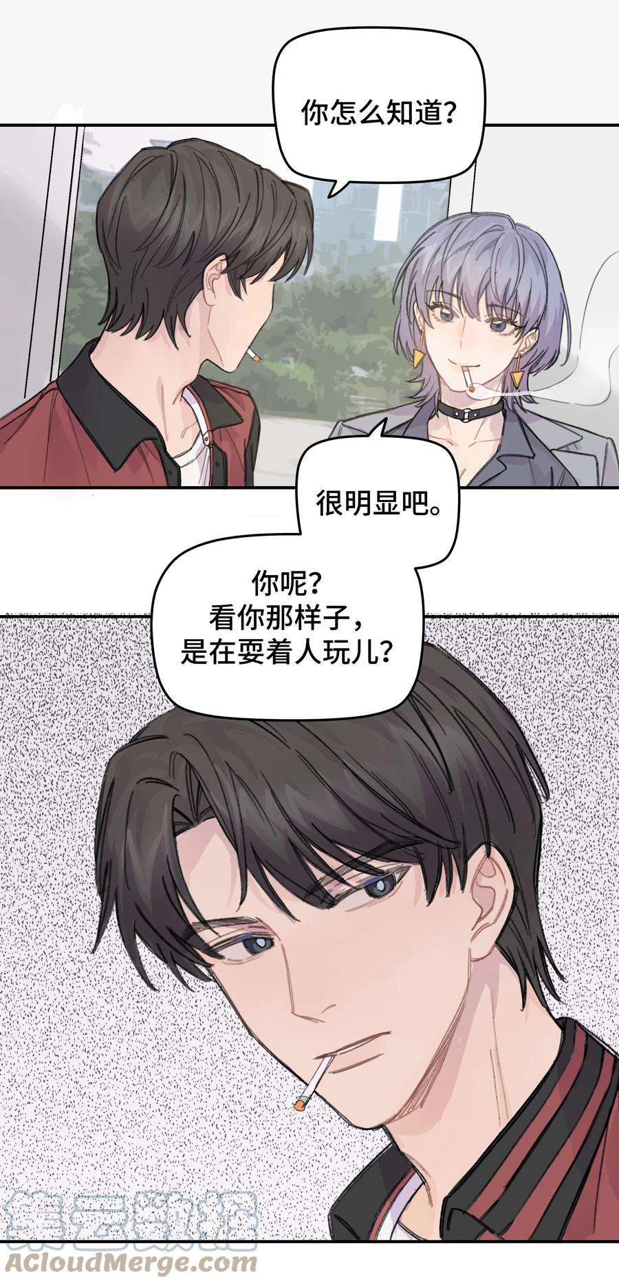 巴甫洛夫的狗012 后天有空吗