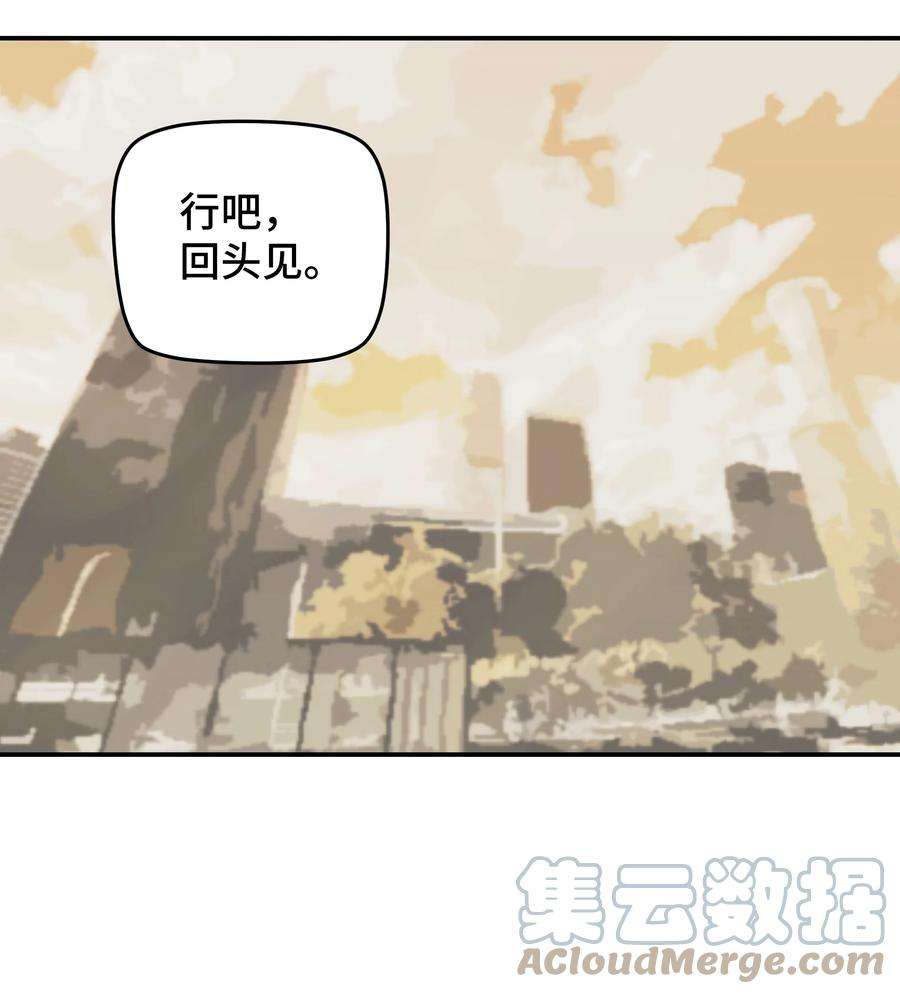 巴甫洛夫的狗012 后天有空吗