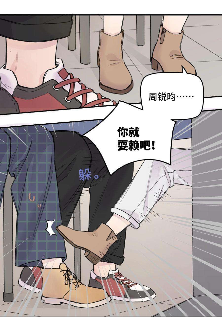 巴甫洛夫的狗012 后天有空吗