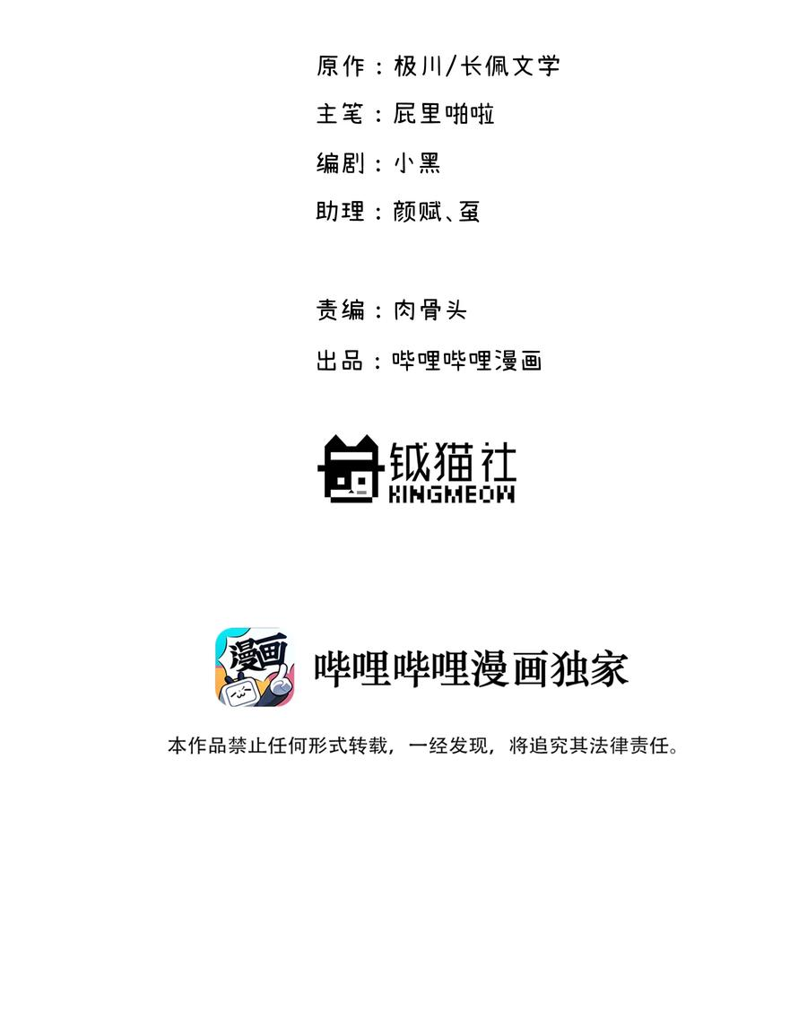巴甫洛夫的狗013 你太主动了