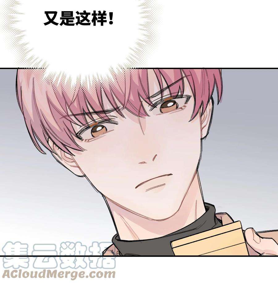 巴甫洛夫的狗013 你太主动了