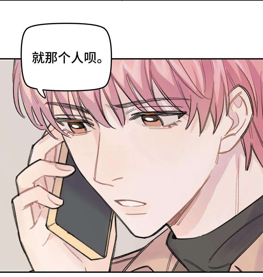 巴甫洛夫的狗013 你太主动了