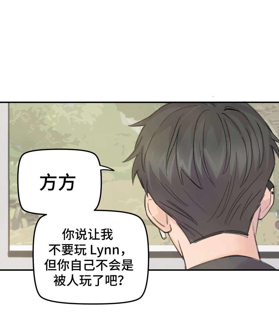 巴甫洛夫的狗013 你太主动了