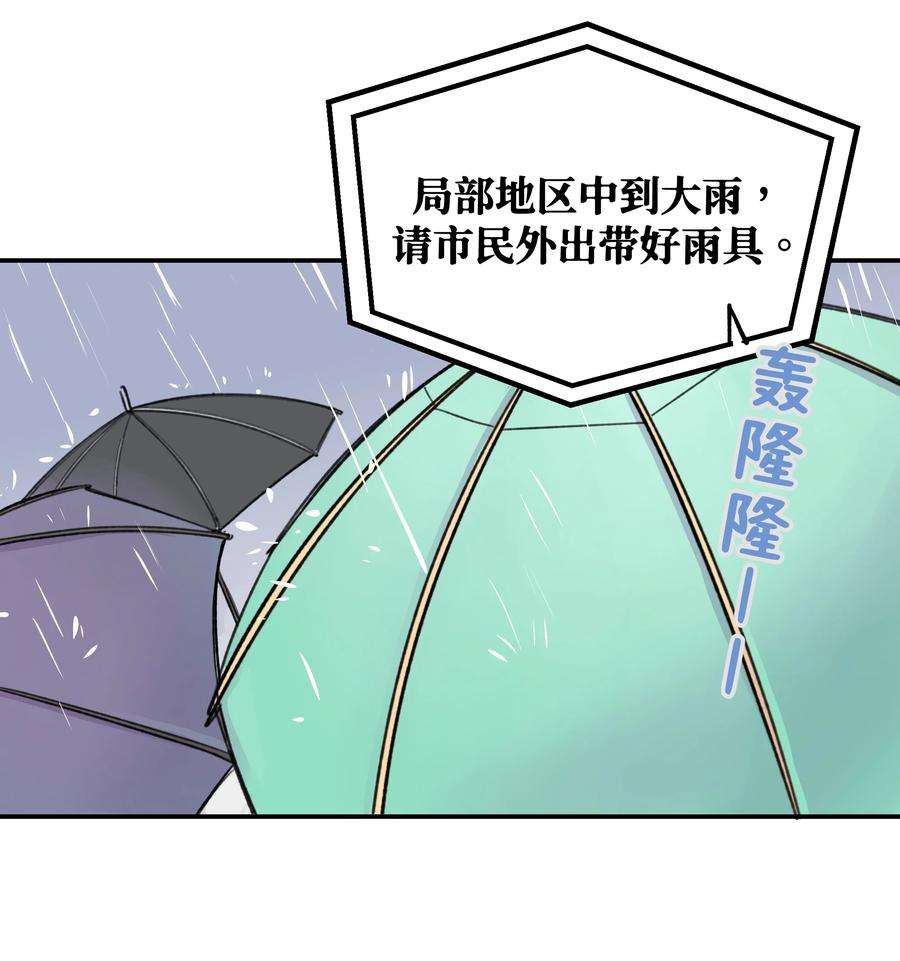 巴甫洛夫的狗013 你太主动了