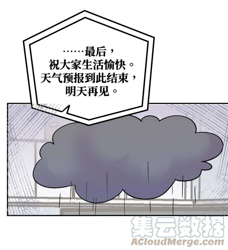 巴甫洛夫的狗013 你太主动了