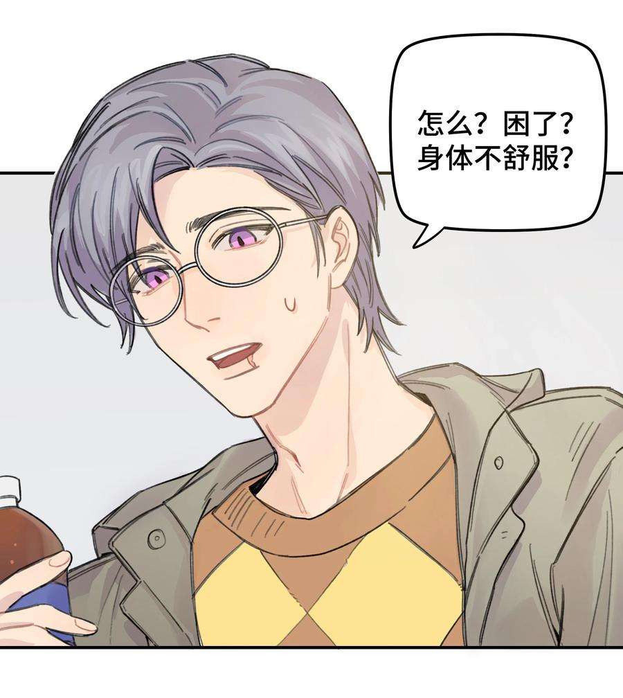 巴甫洛夫的狗013 你太主动了