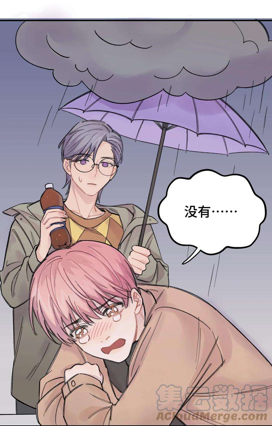 巴甫洛夫的狗013 你太主动了