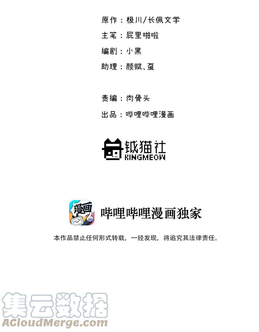 巴甫洛夫的狗19。1 番外