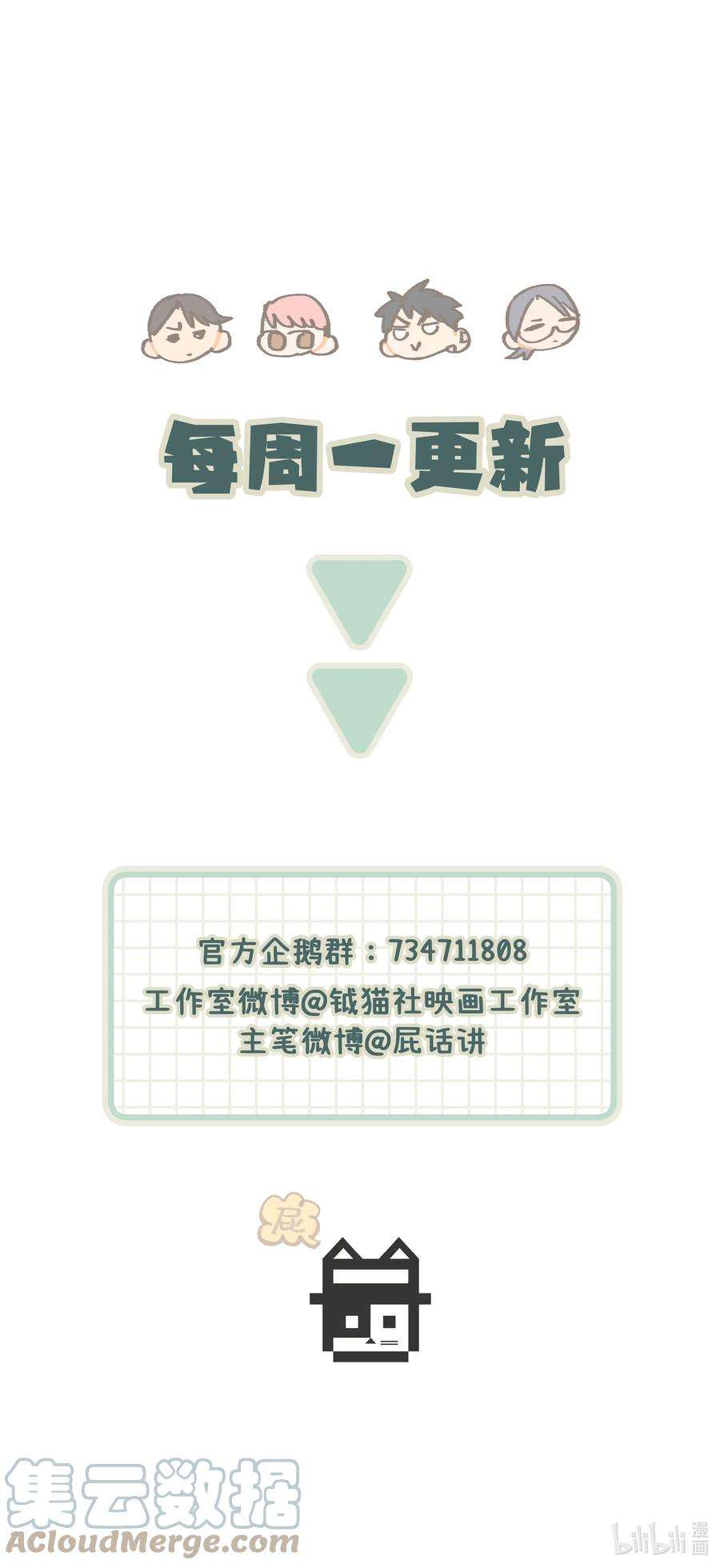 巴甫洛夫的狗19。1 番外