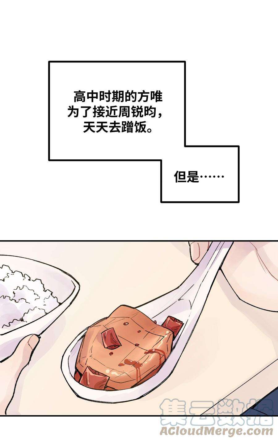 巴甫洛夫的狗19。1 番外