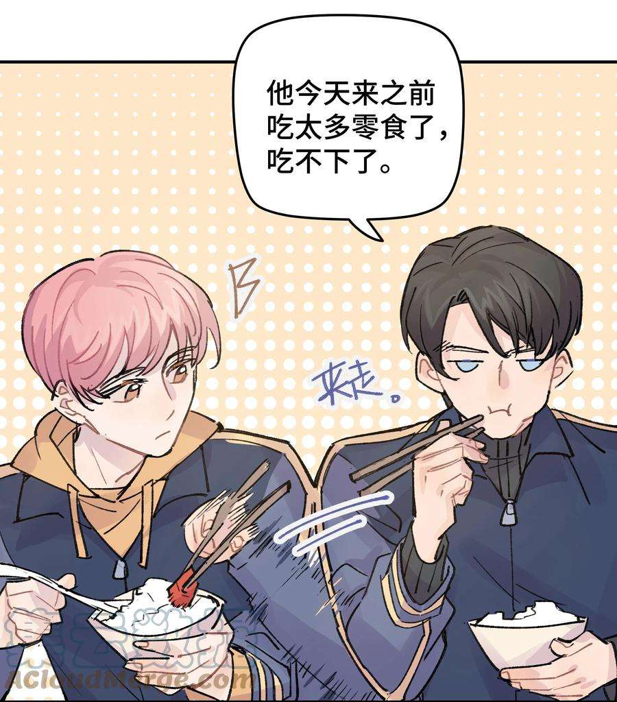 巴甫洛夫的狗19。1 番外