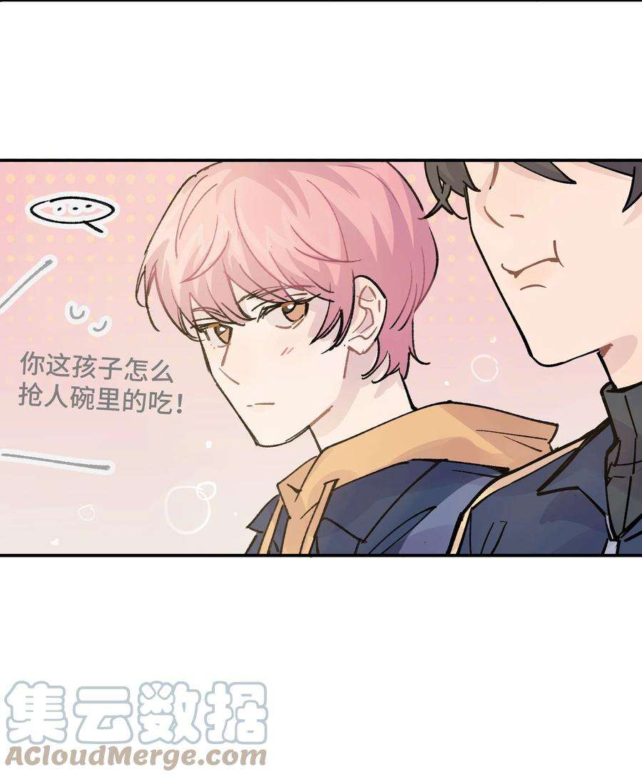 巴甫洛夫的狗19。1 番外